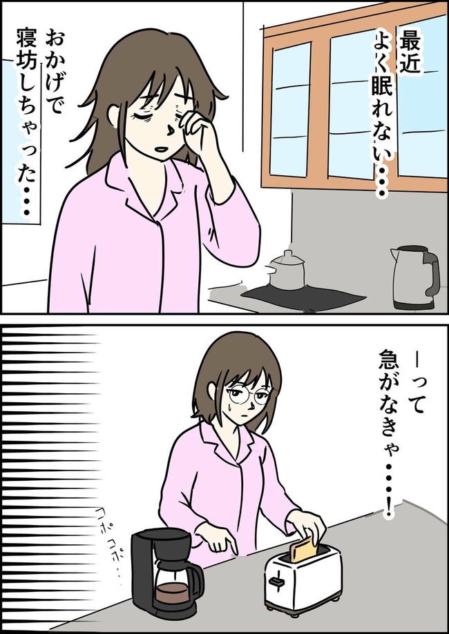はたけ／罰ゲーム婚