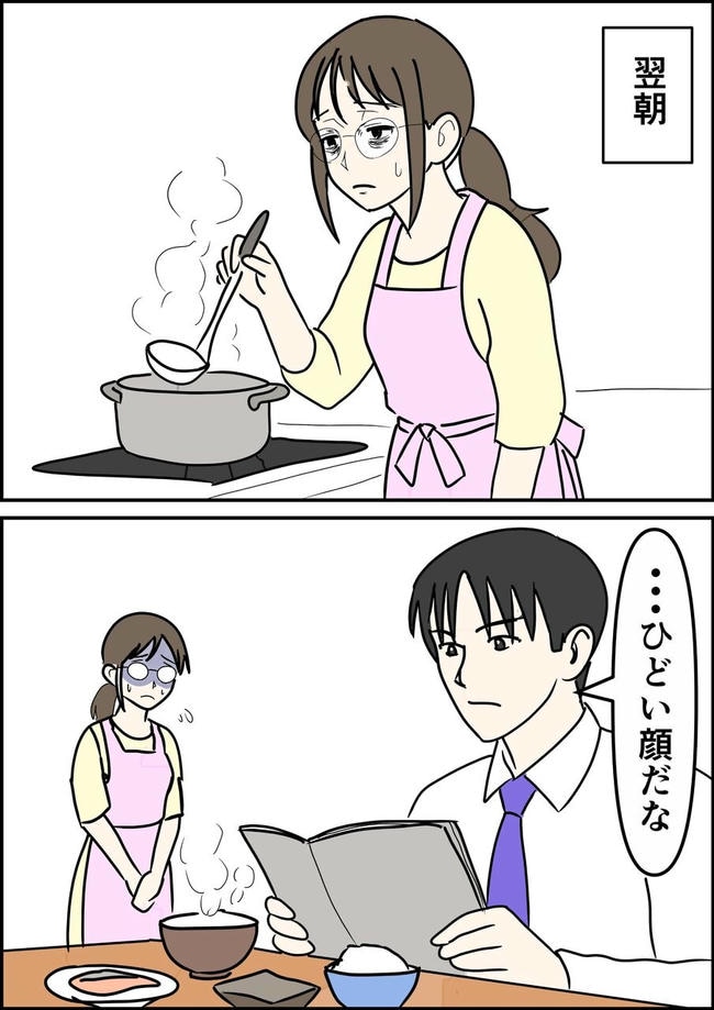 はたけ／罰ゲーム婚