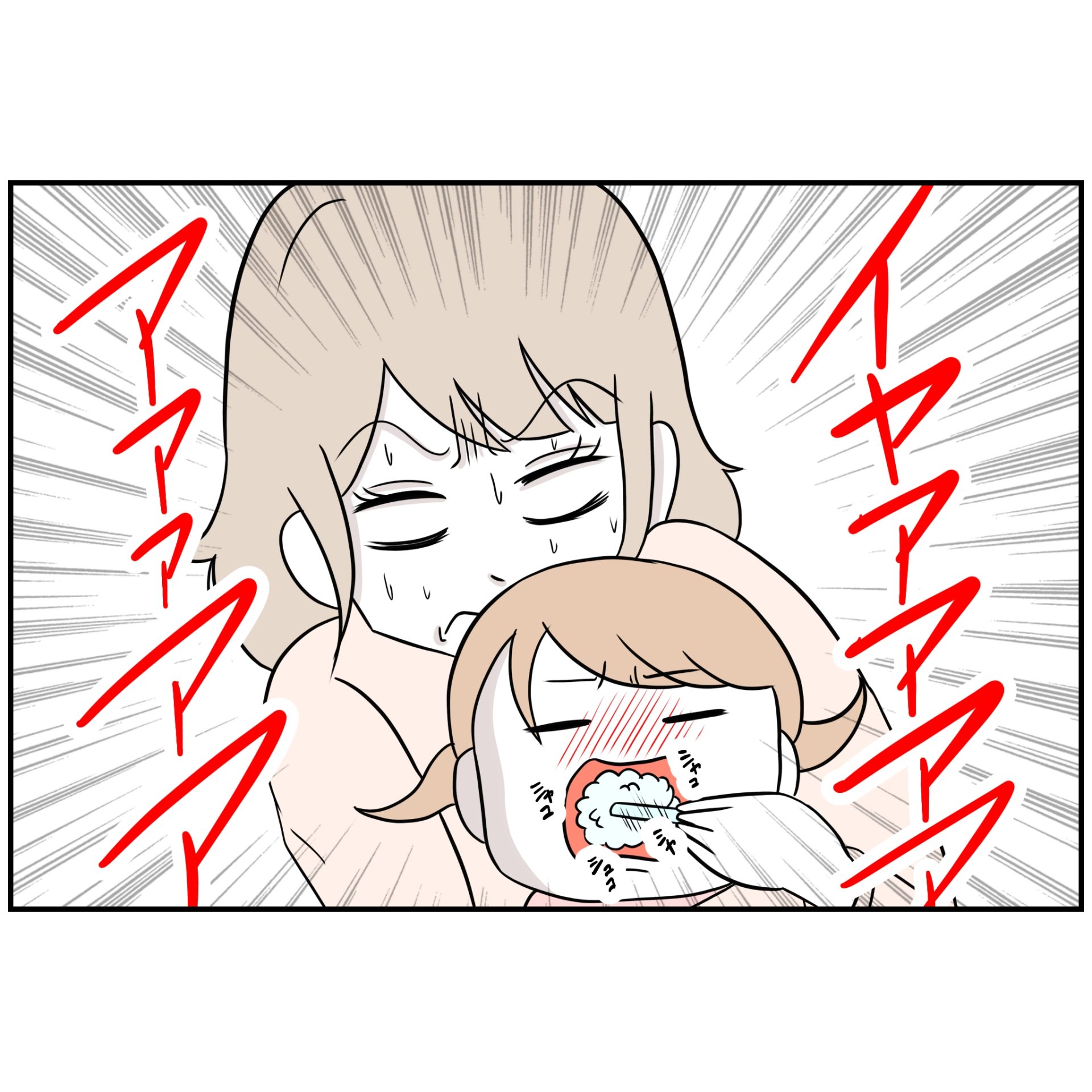 よういち／趣味優先夫