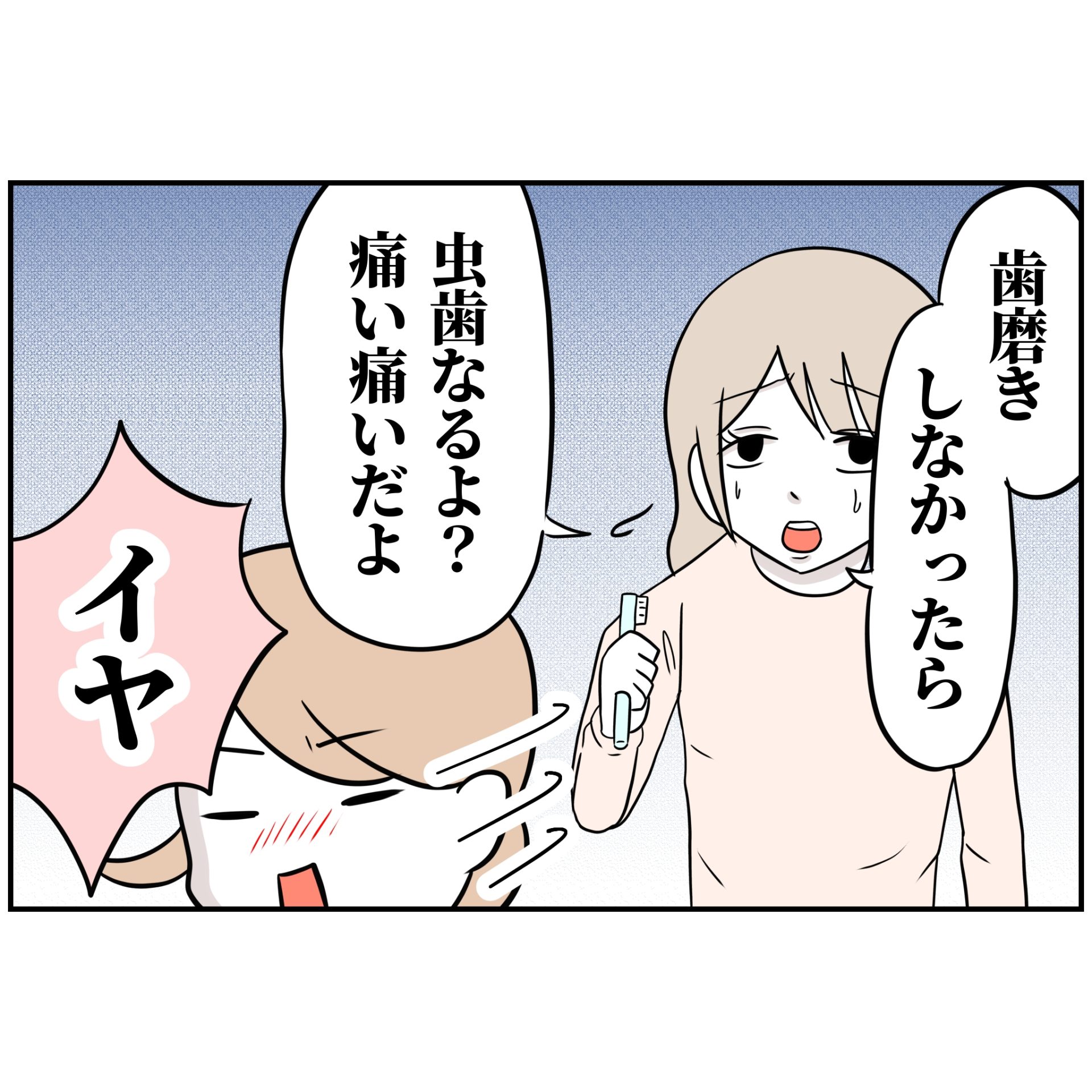よういち／趣味優先夫
