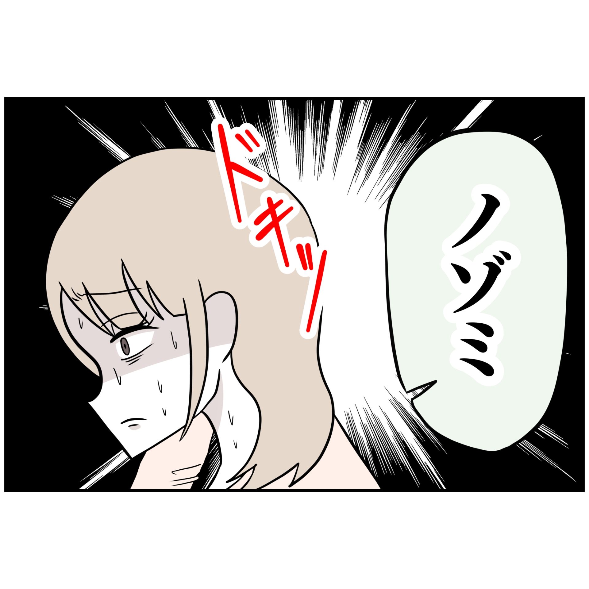 よういち／趣味優先夫
