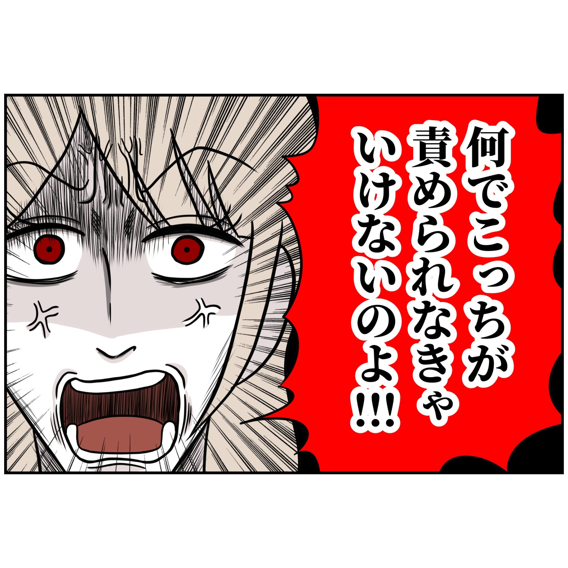 よういち／趣味優先夫
