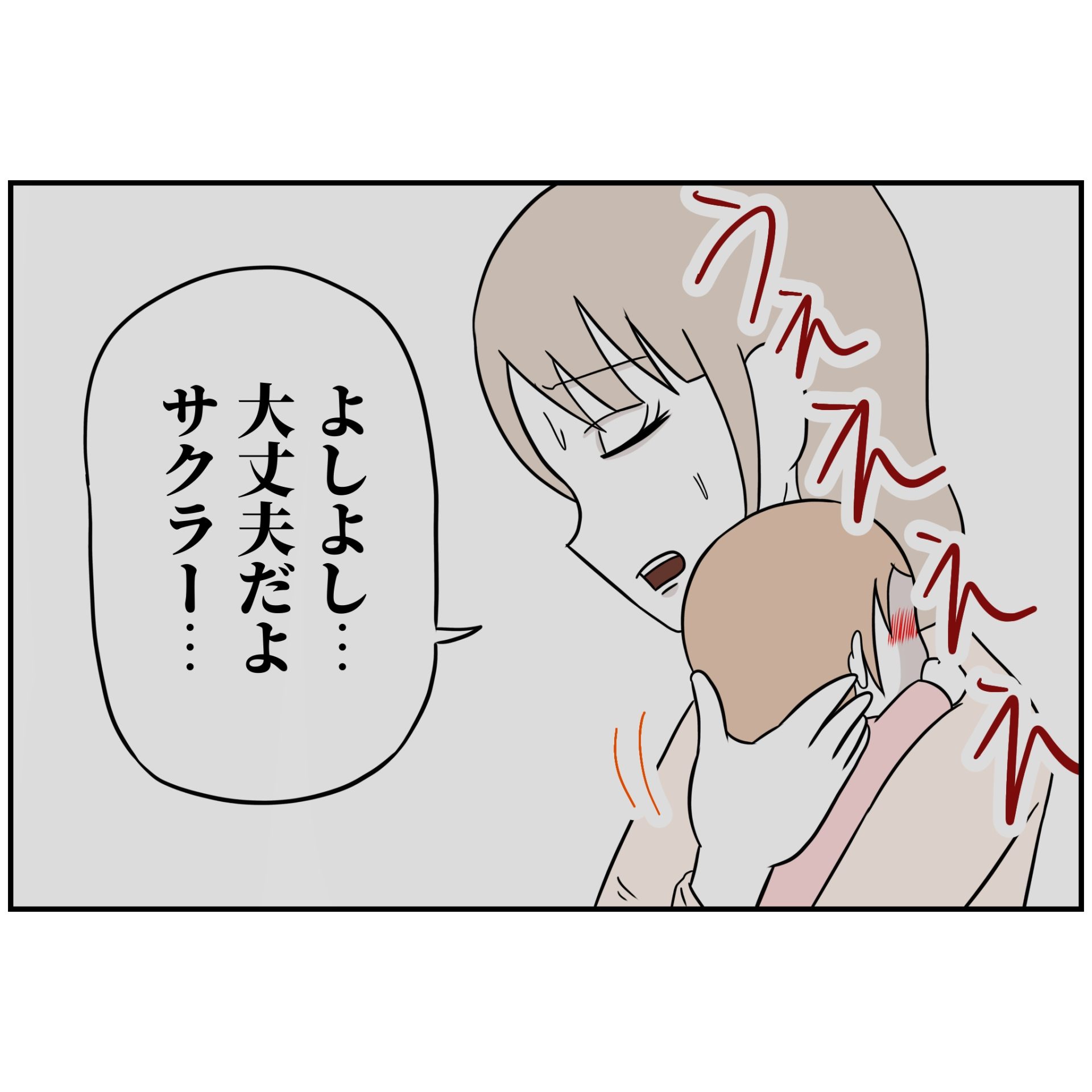 よういち／趣味優先夫