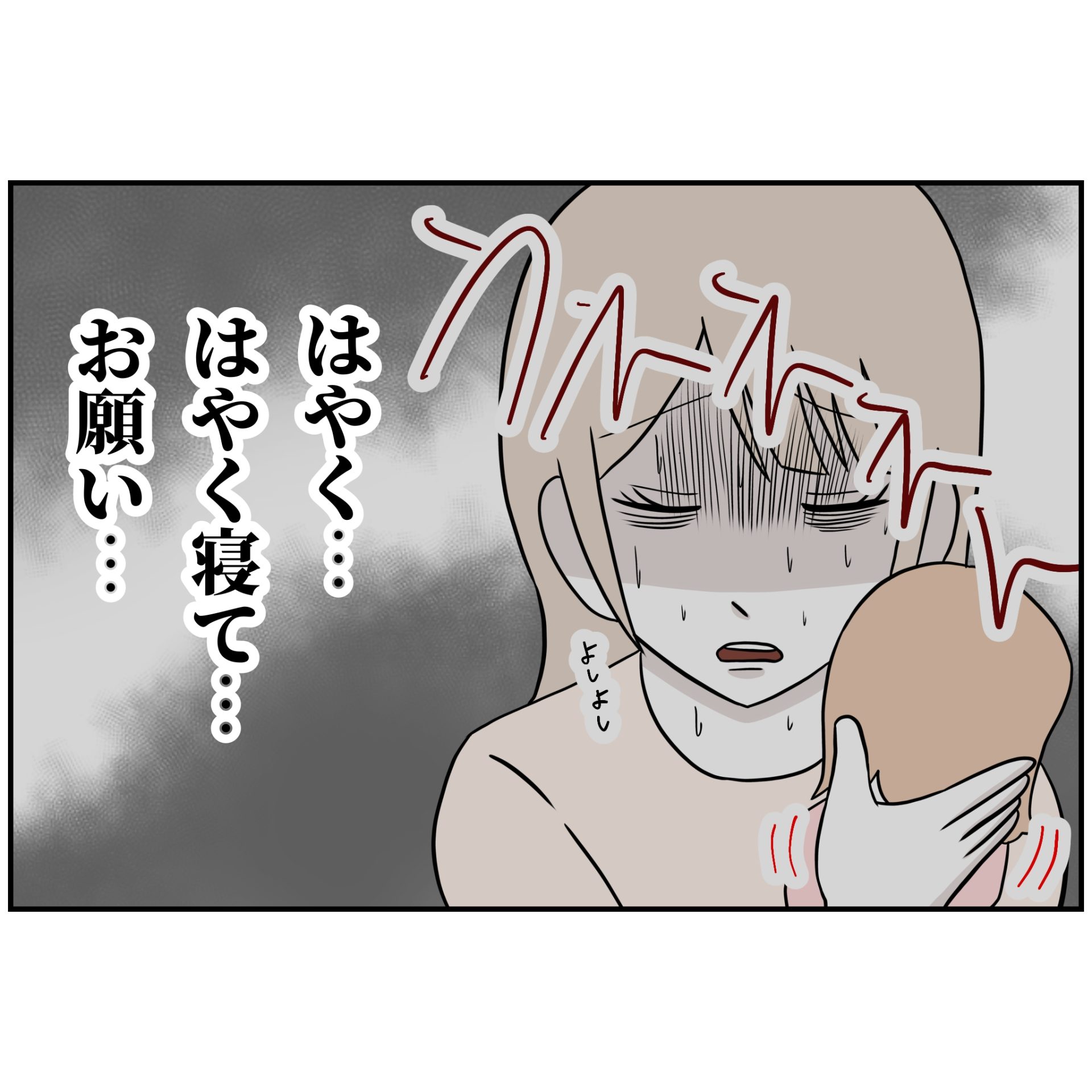 よういち／趣味優先夫