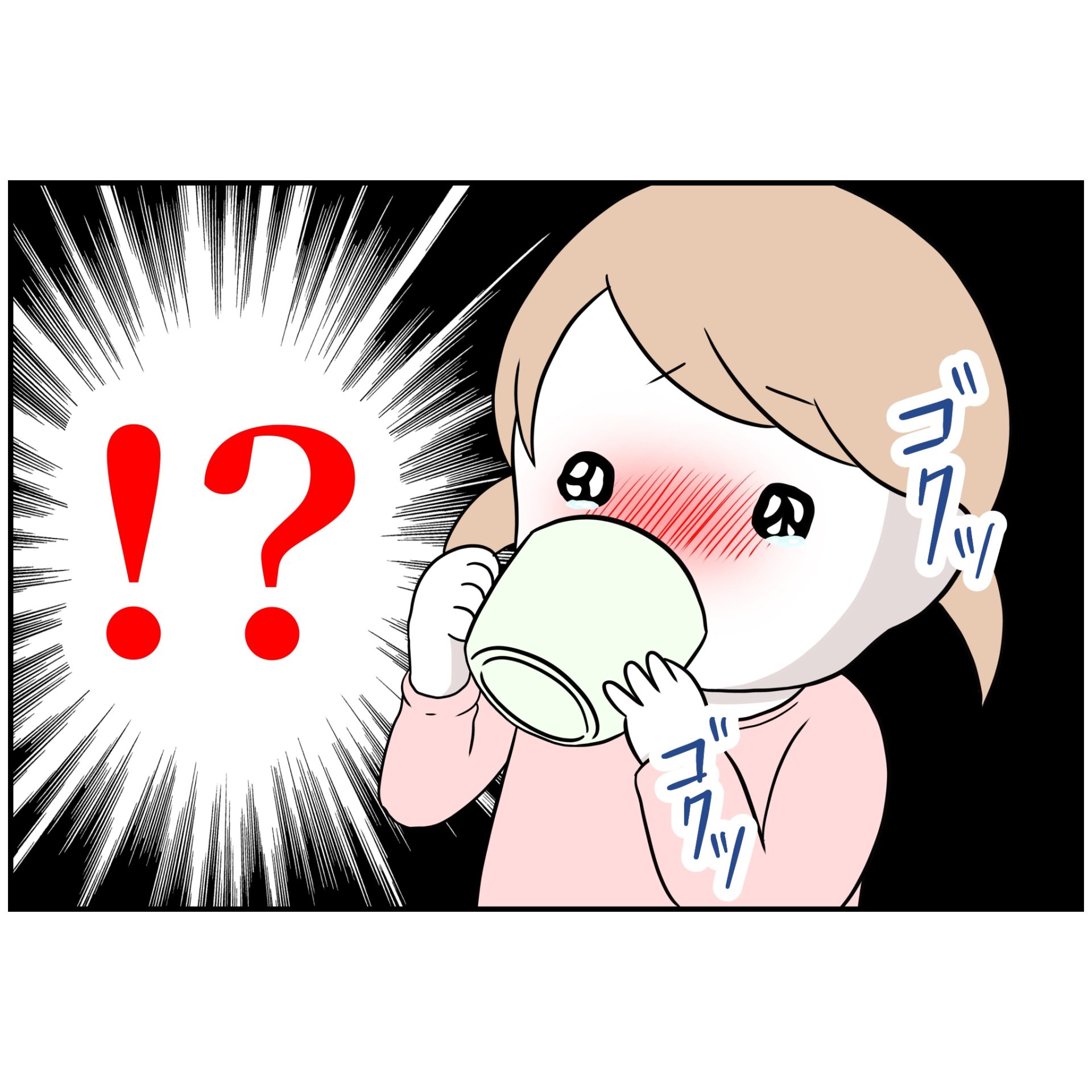 よういち／趣味優先夫