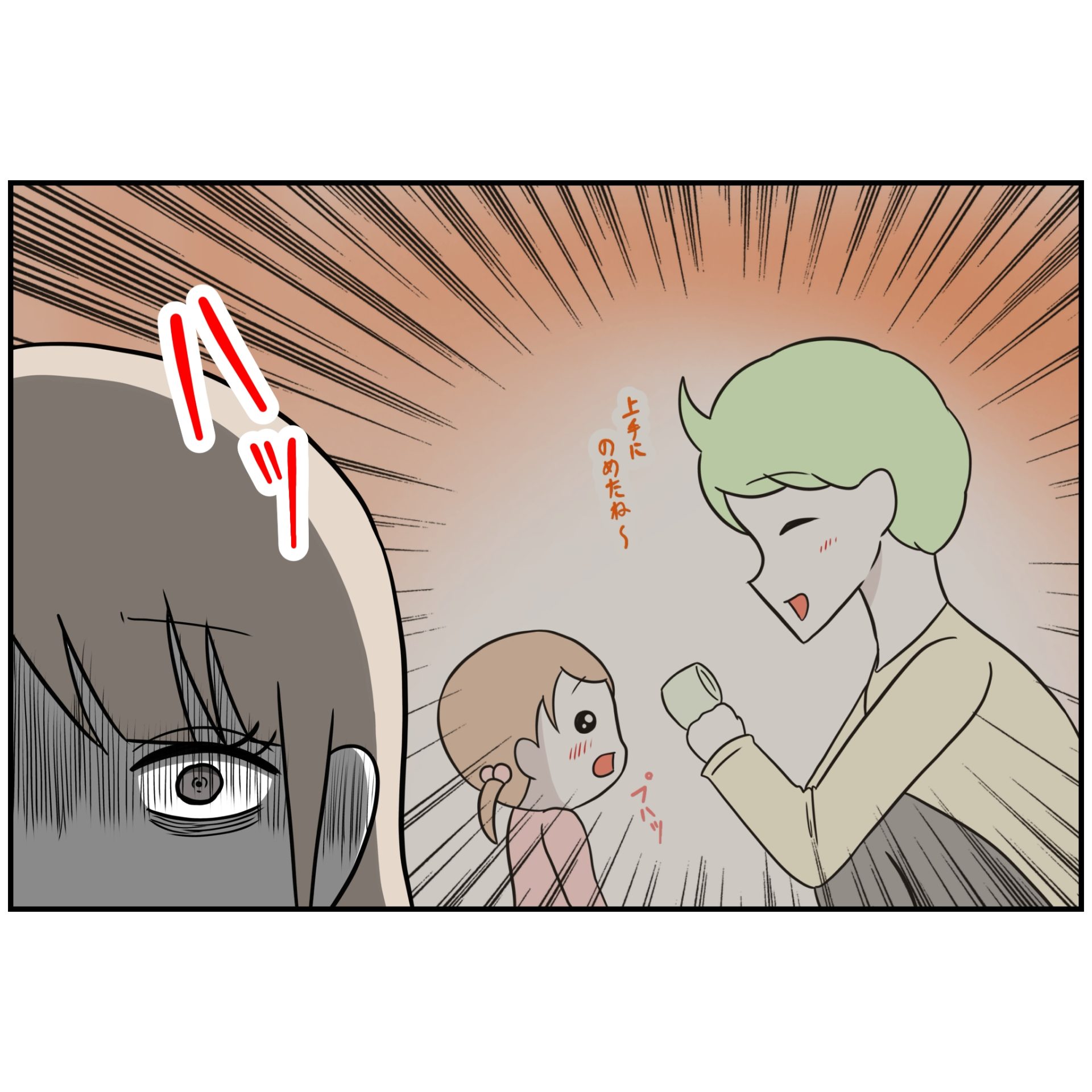 よういち／趣味優先夫