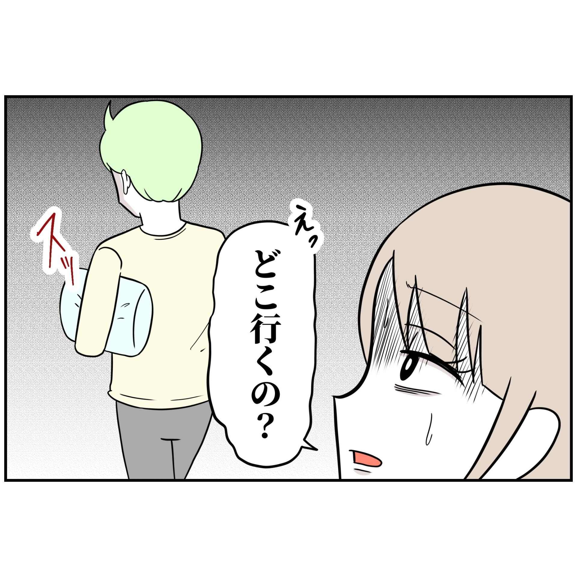 よういち／趣味優先夫