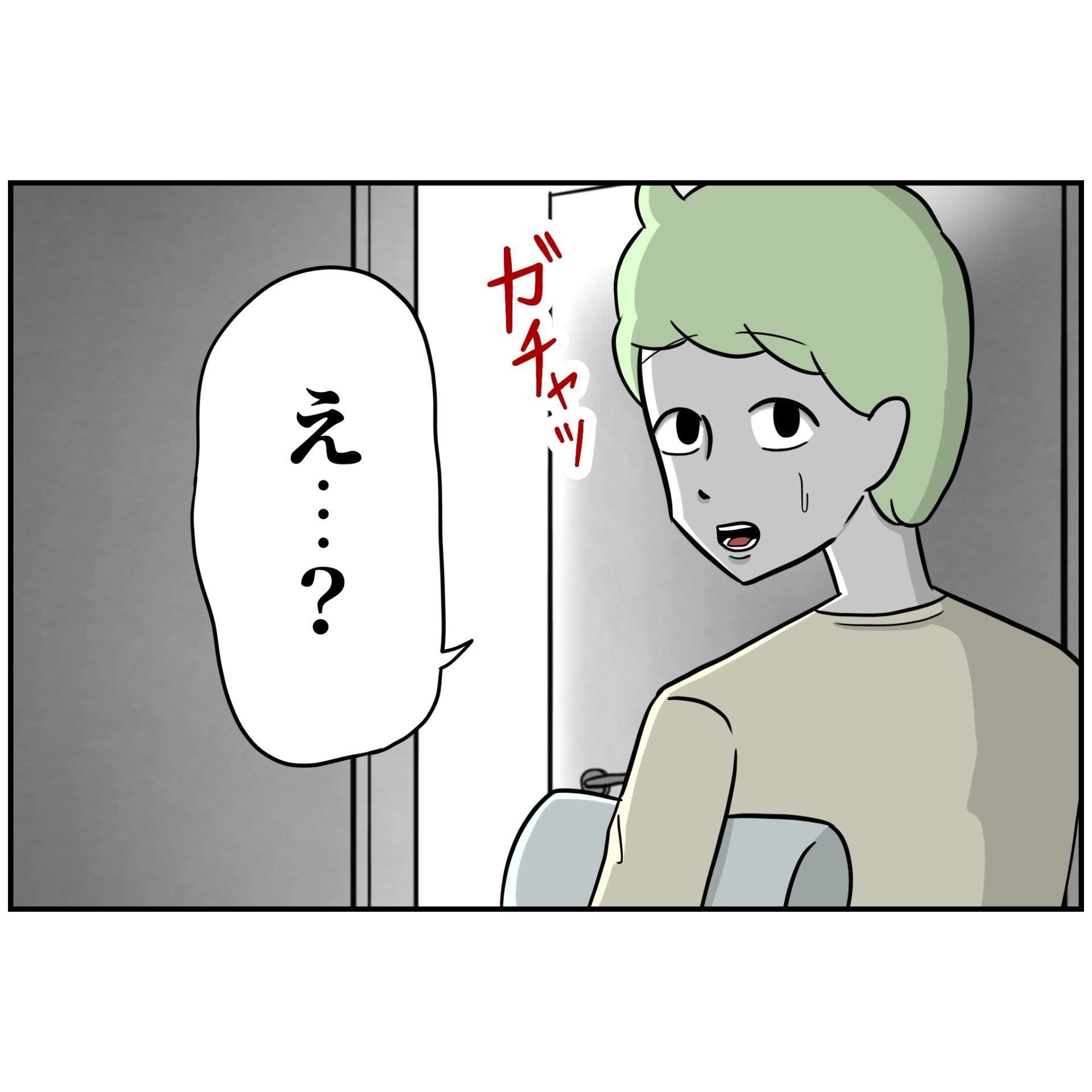 よういち／趣味優先夫