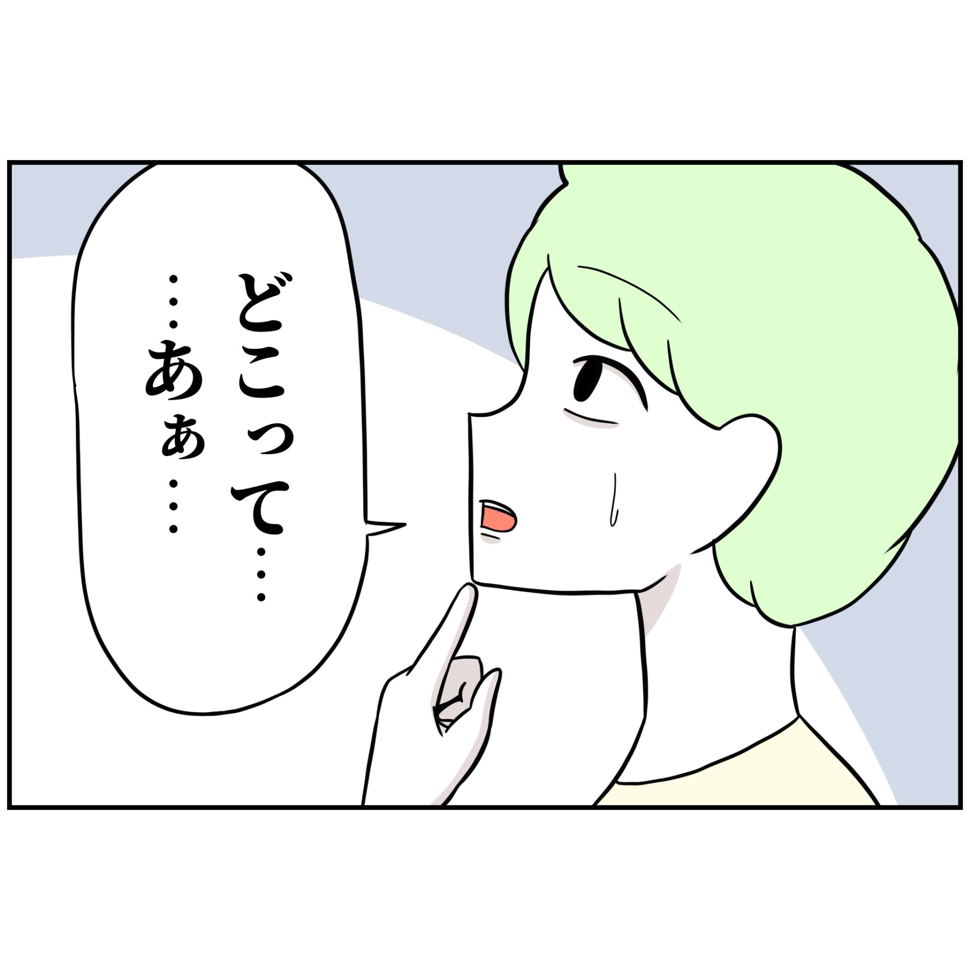 よういち／趣味優先夫