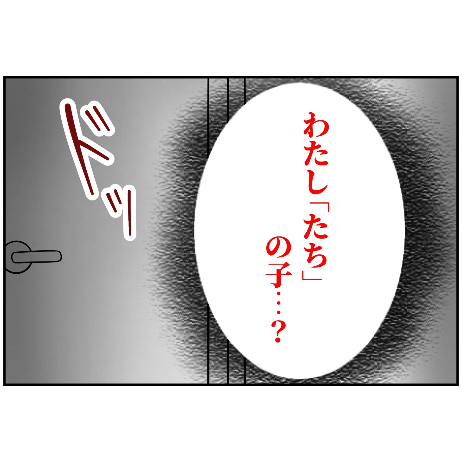 よういち／趣味優先夫