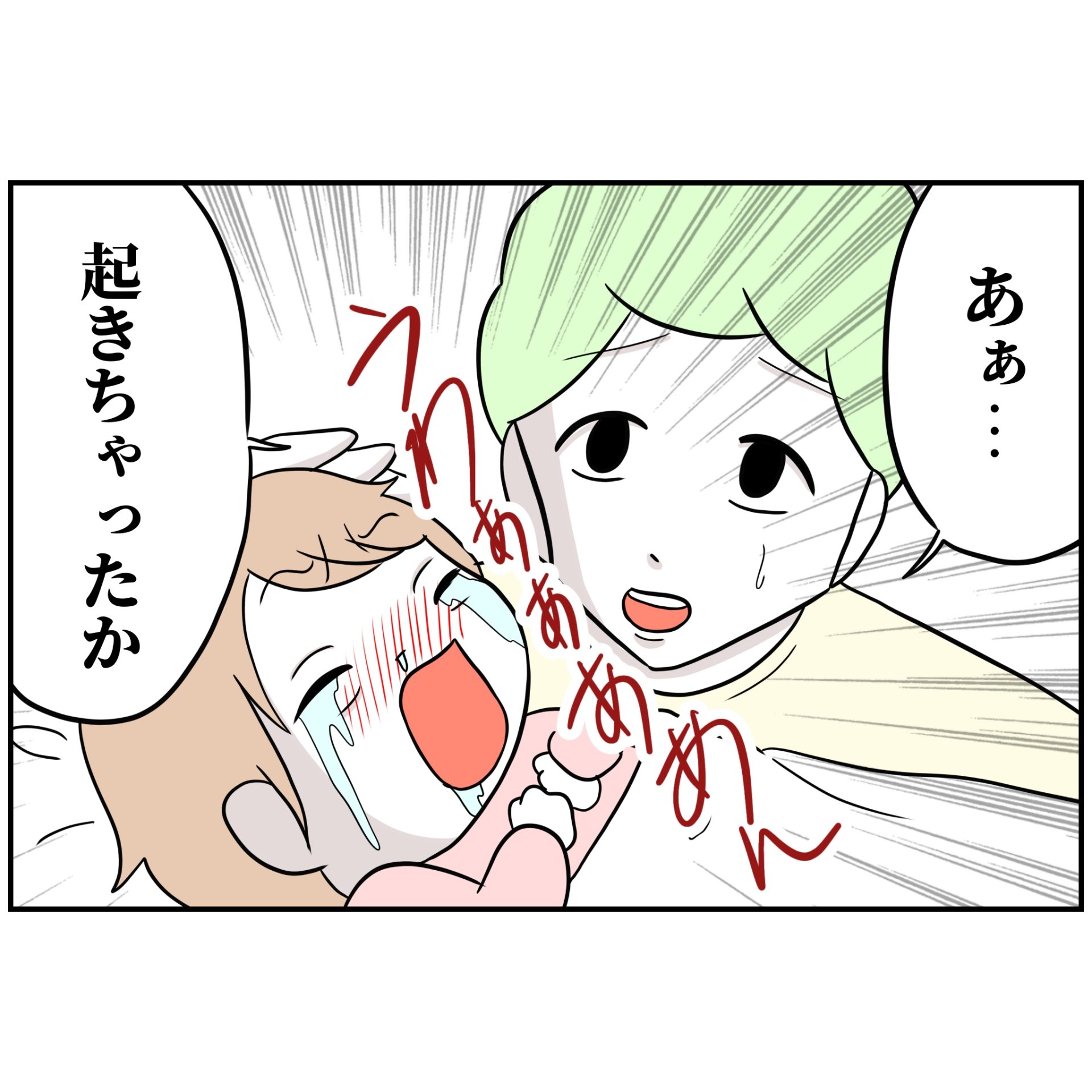 よういち／趣味優先夫