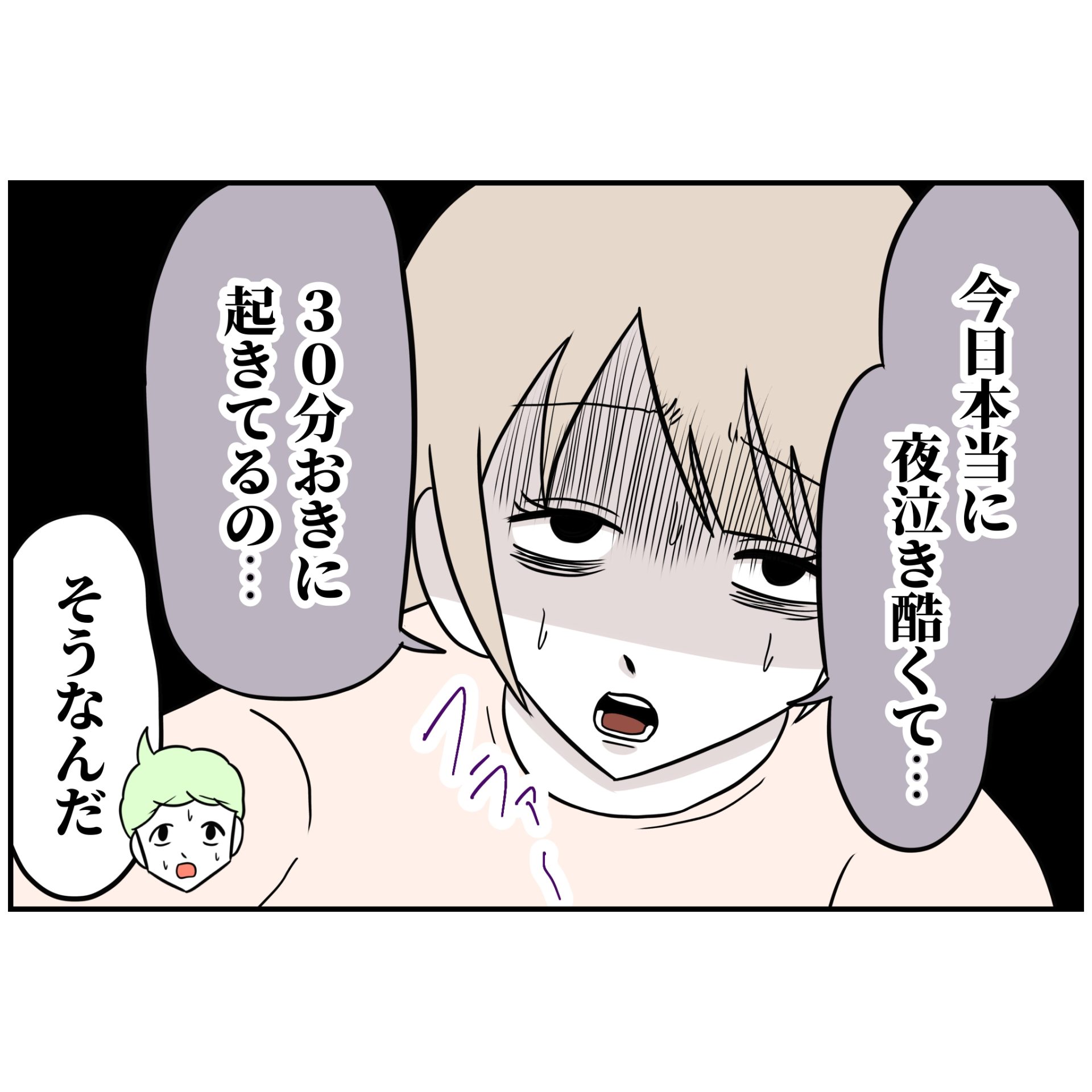 よういち／趣味優先夫