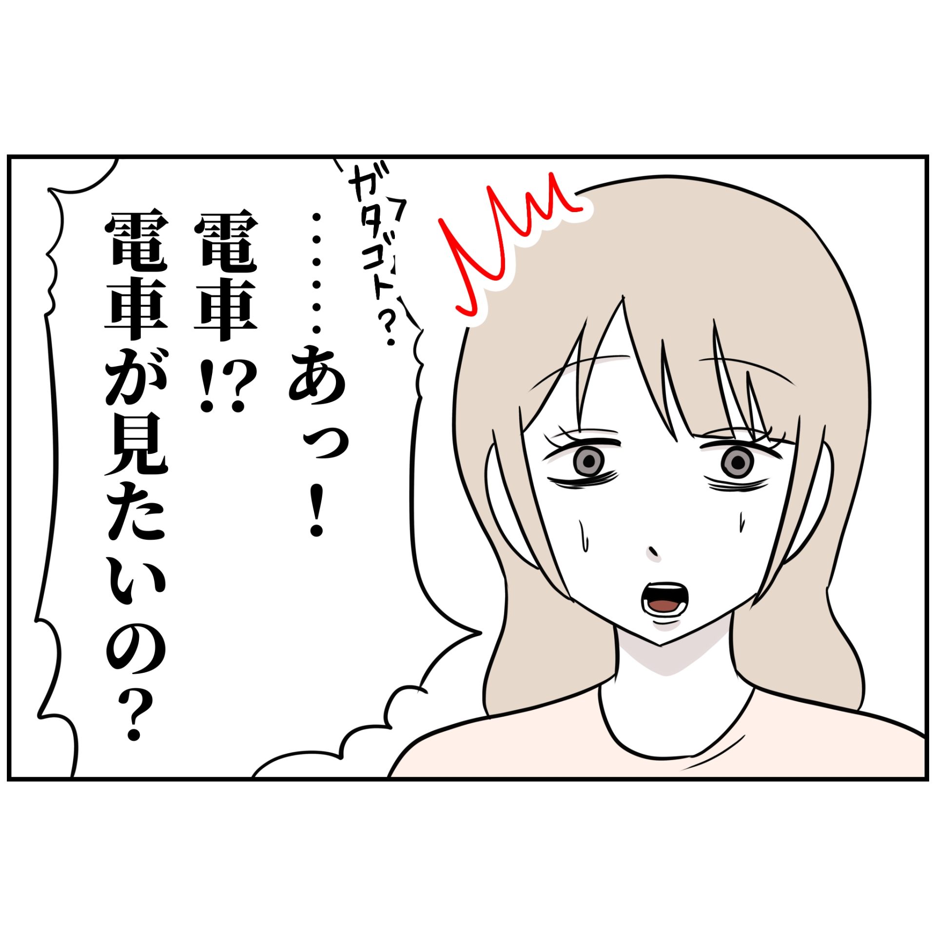よういち／趣味優先夫