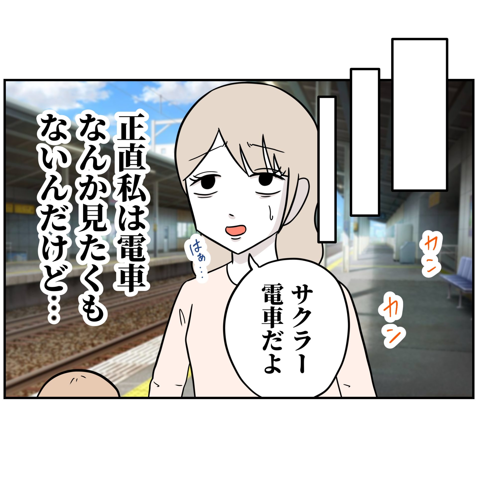 よういち／趣味優先夫
