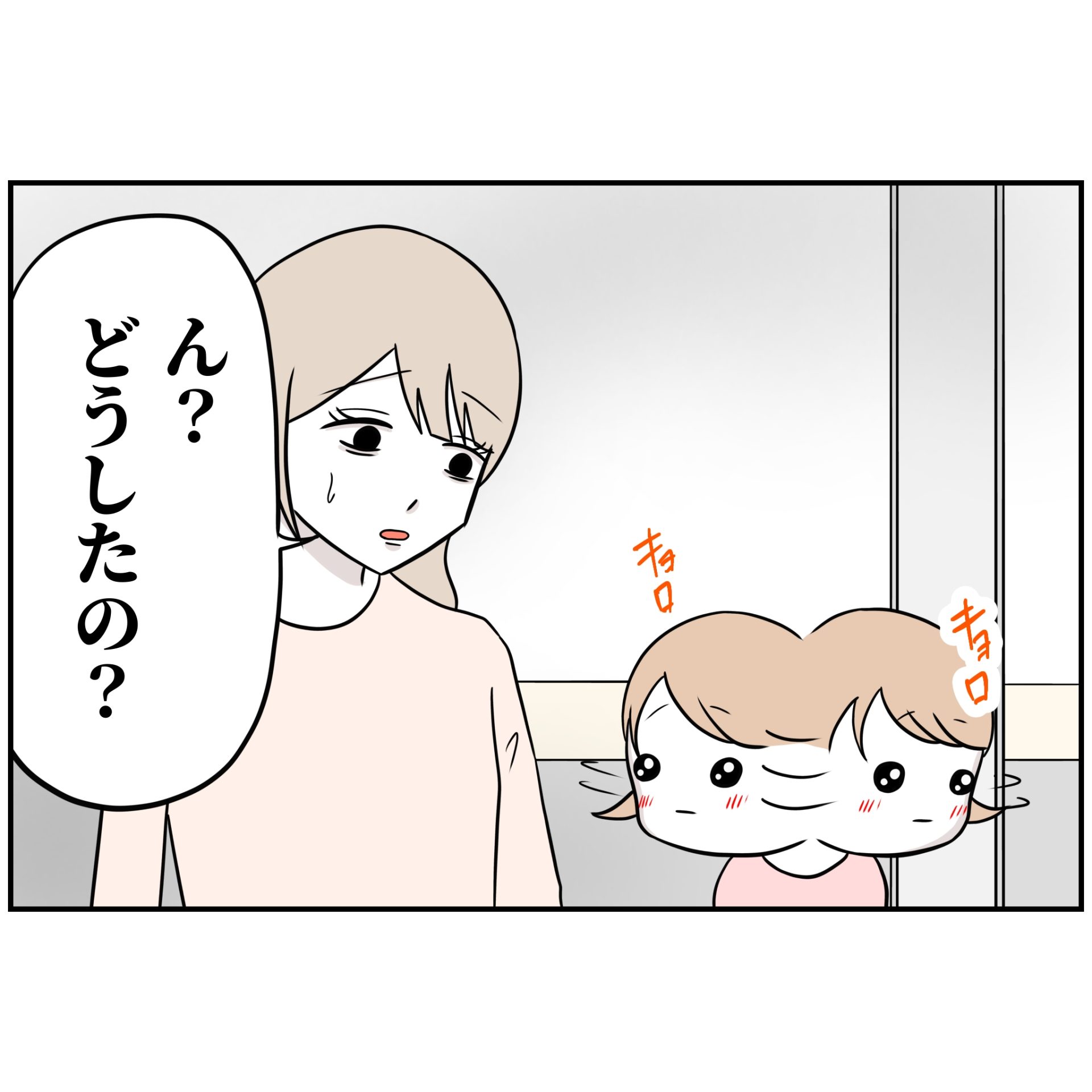 よういち／趣味優先夫