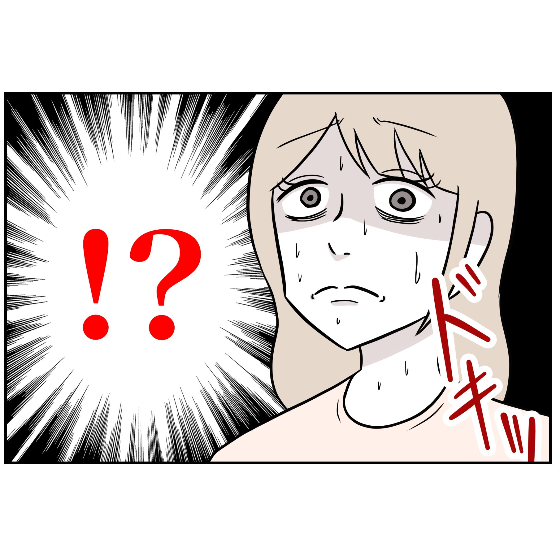 よういち／趣味優先夫