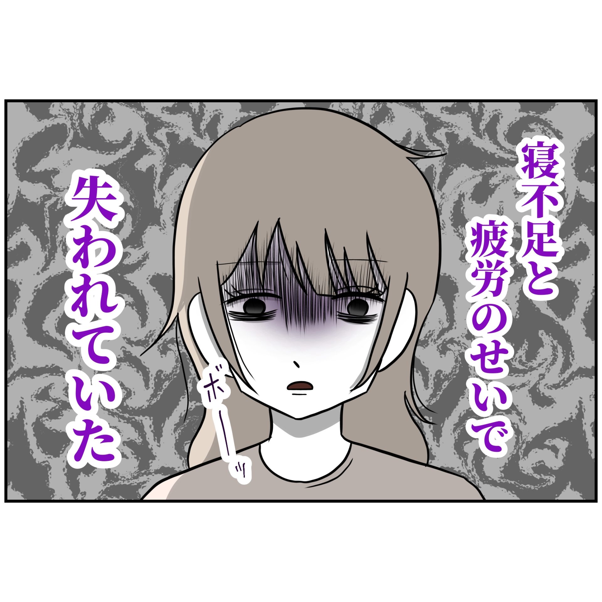 よういち／趣味優先夫