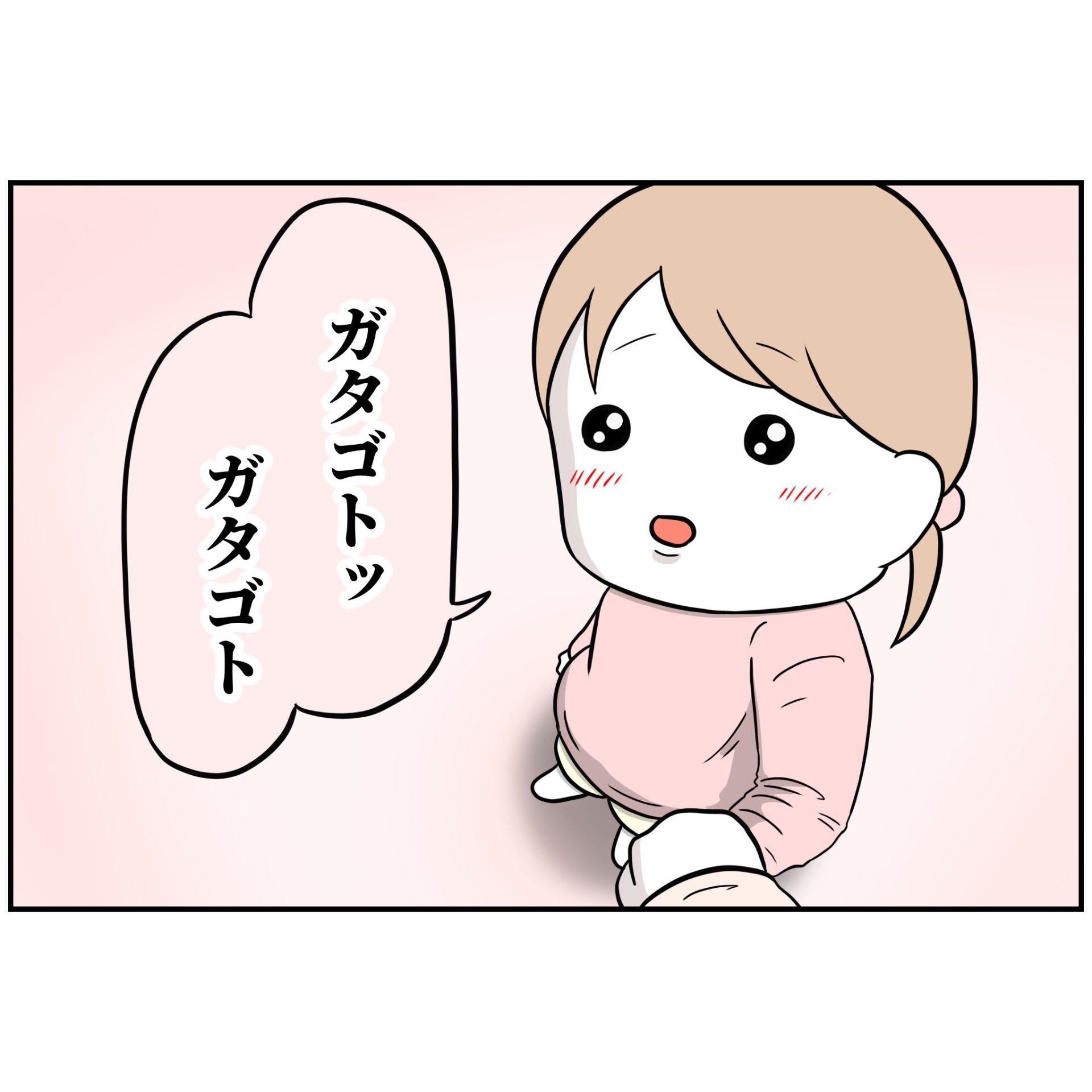 よういち／趣味優先夫