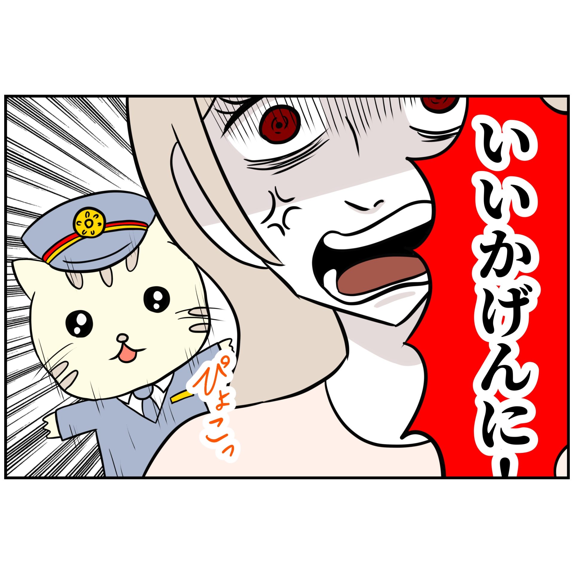 よういち／趣味優先夫