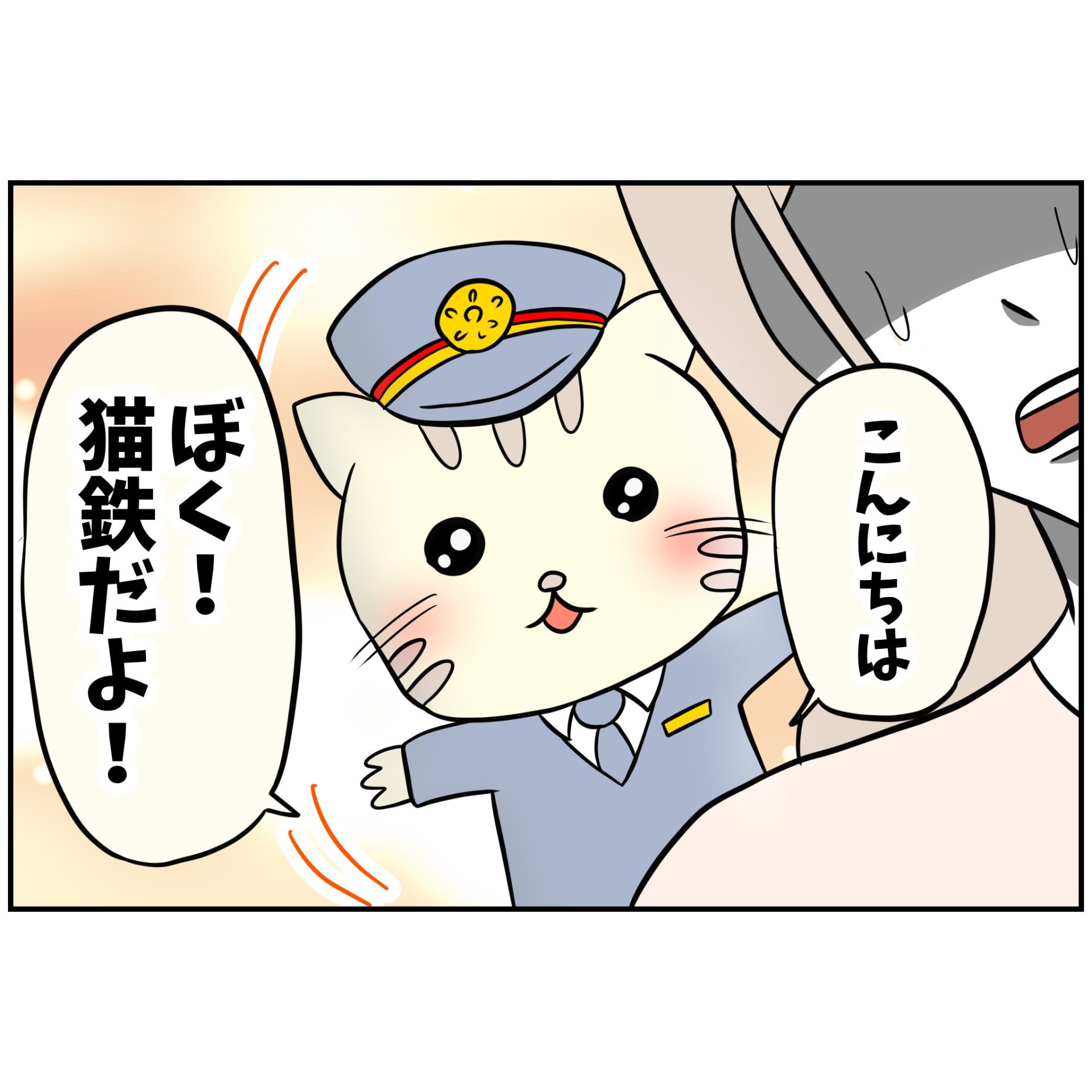 よういち／趣味優先夫
