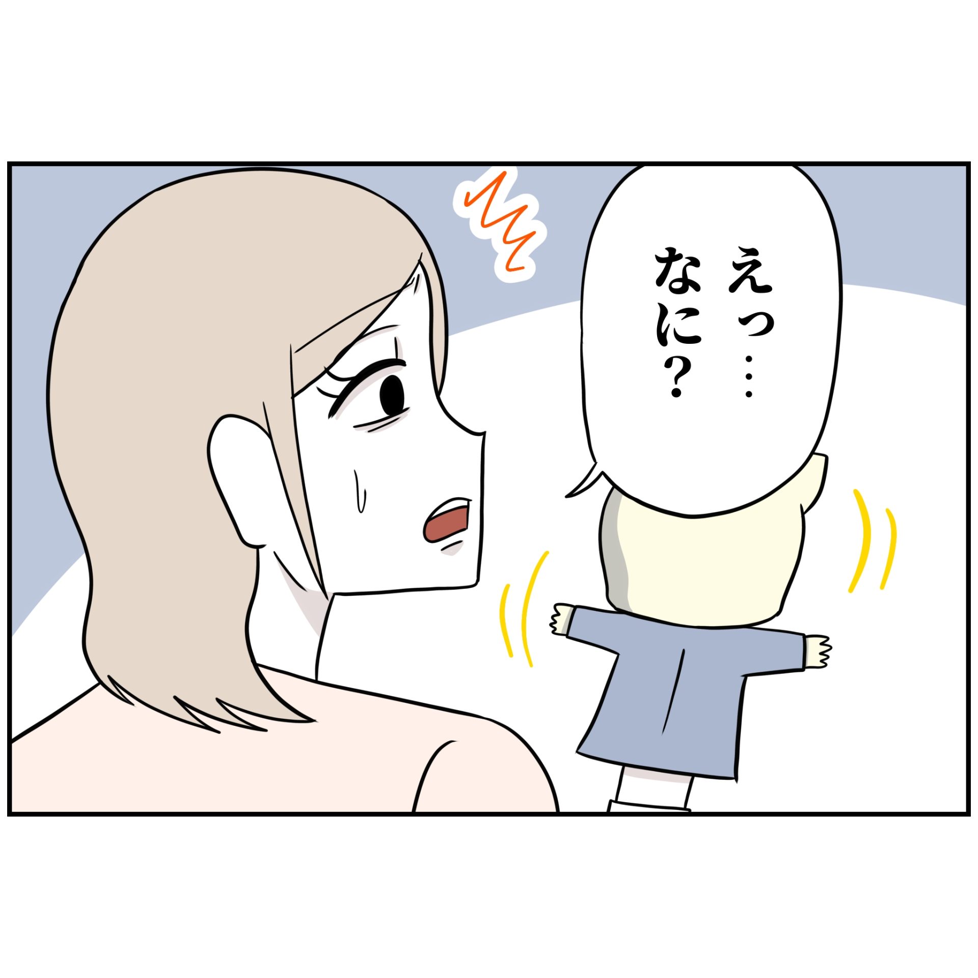 よういち／趣味優先夫