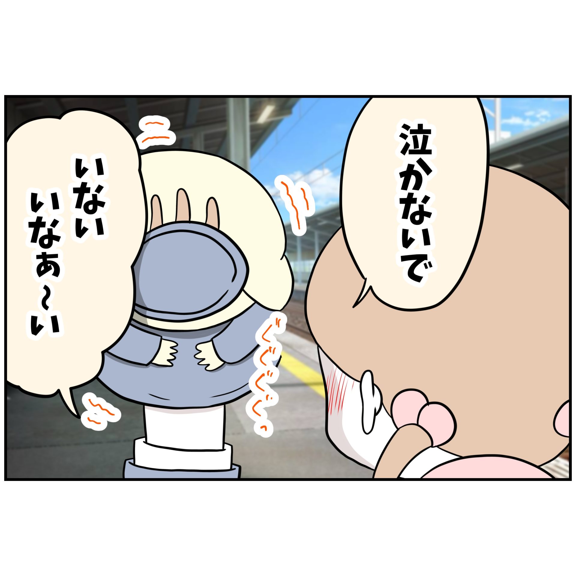 よういち／趣味優先夫