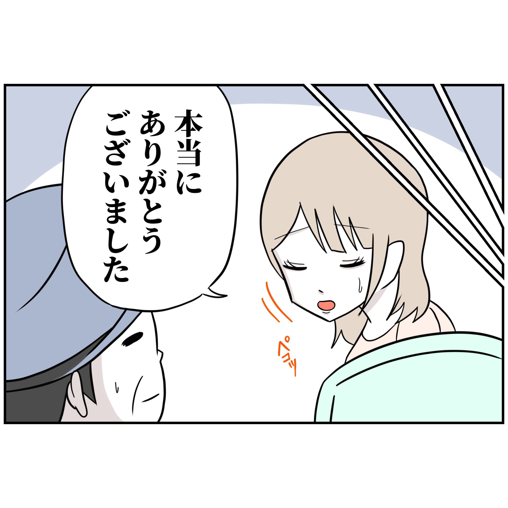 よういち／趣味優先夫