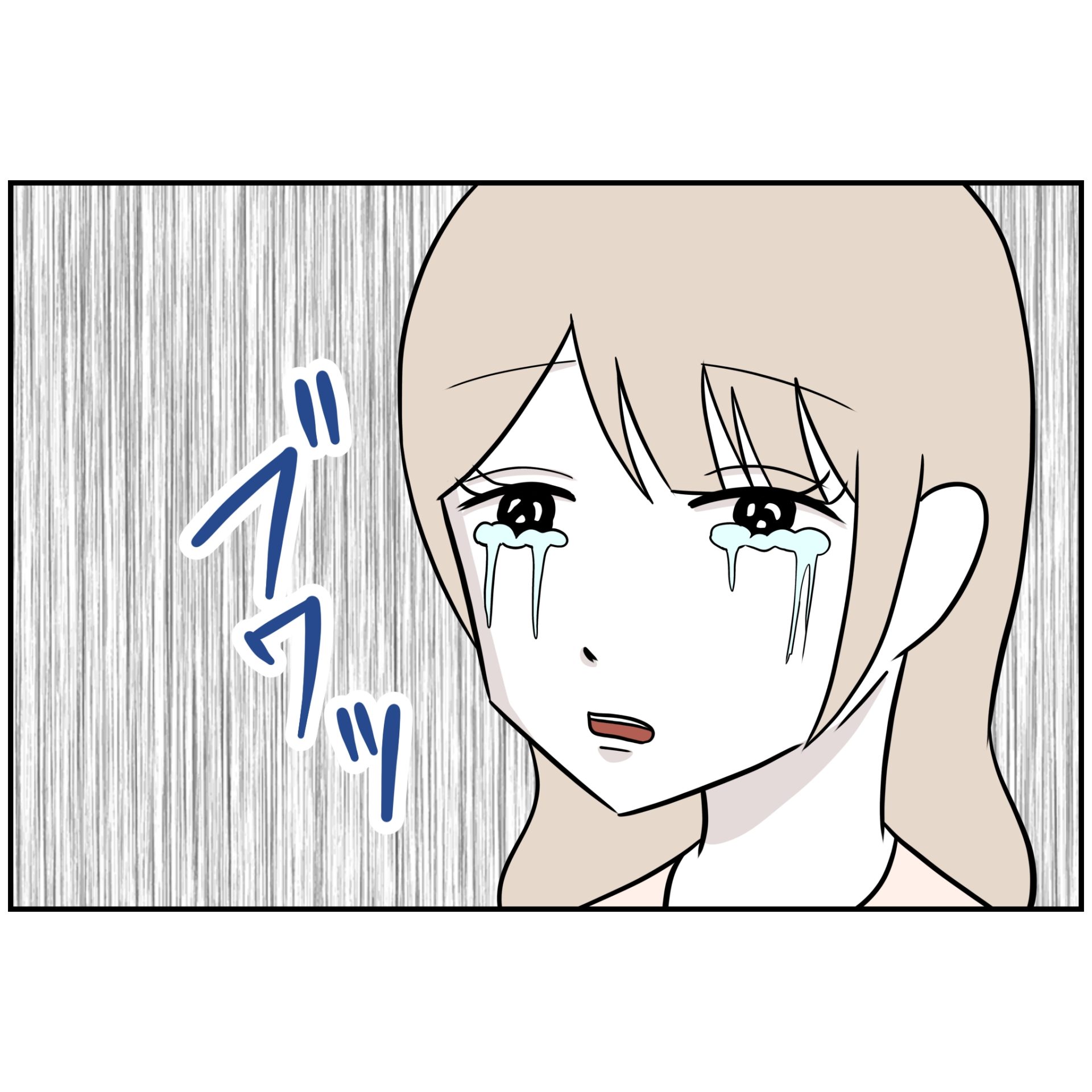 よういち／趣味優先夫
