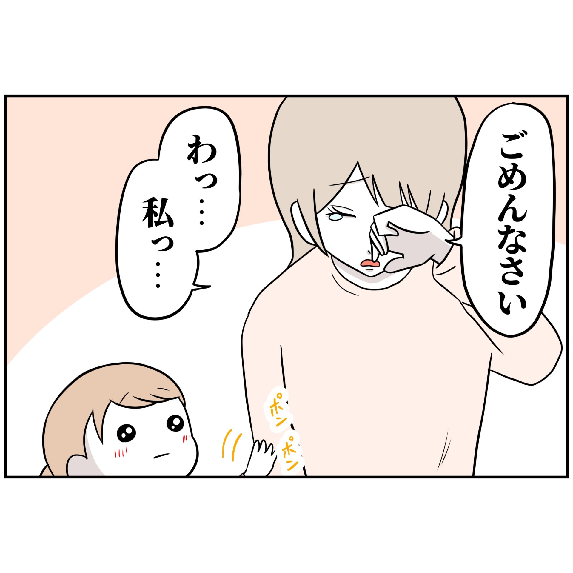 よういち／趣味優先夫