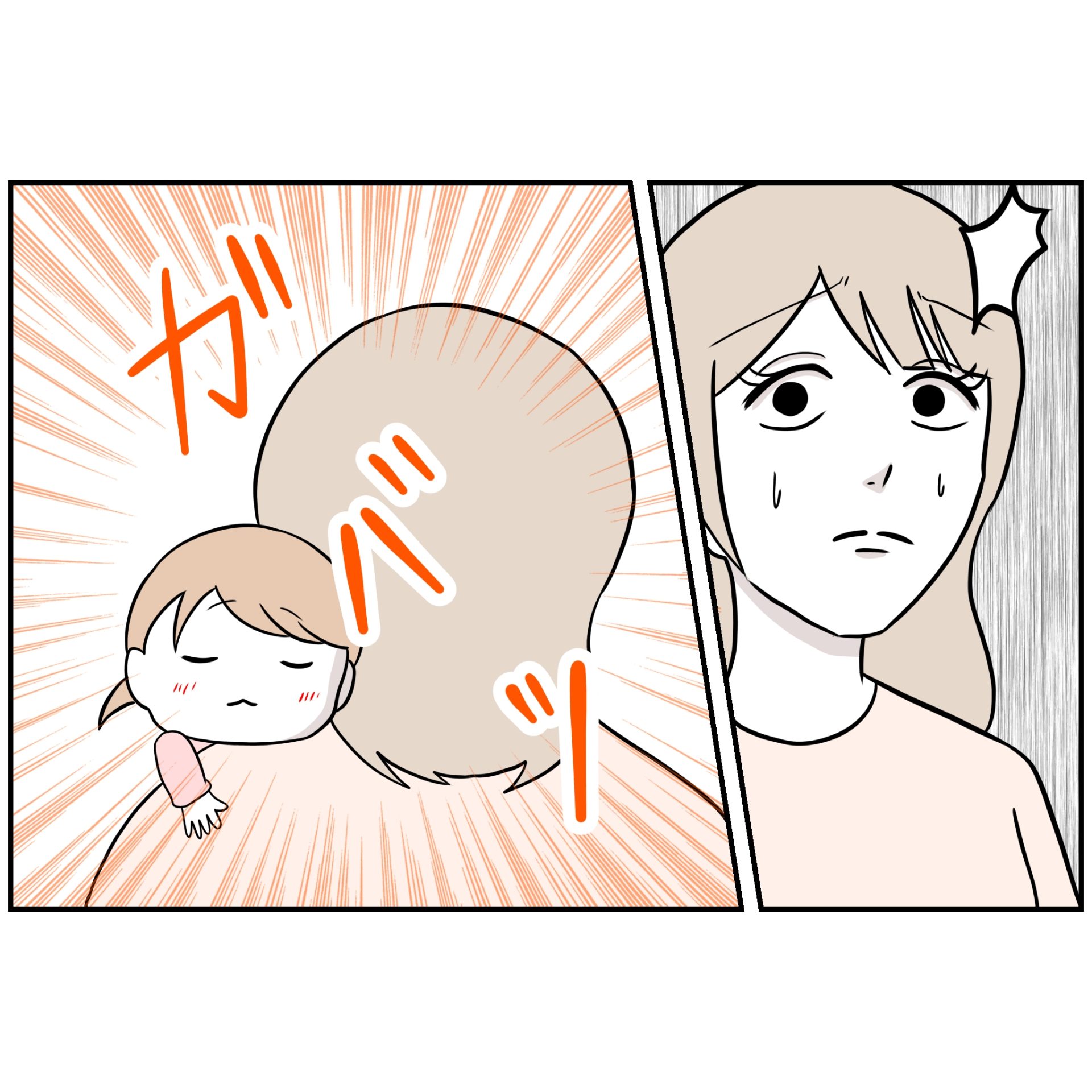 よういち／趣味優先夫