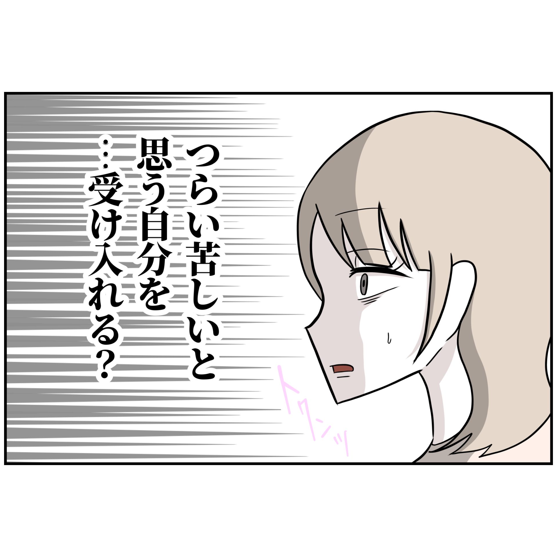 よういち／趣味優先夫
