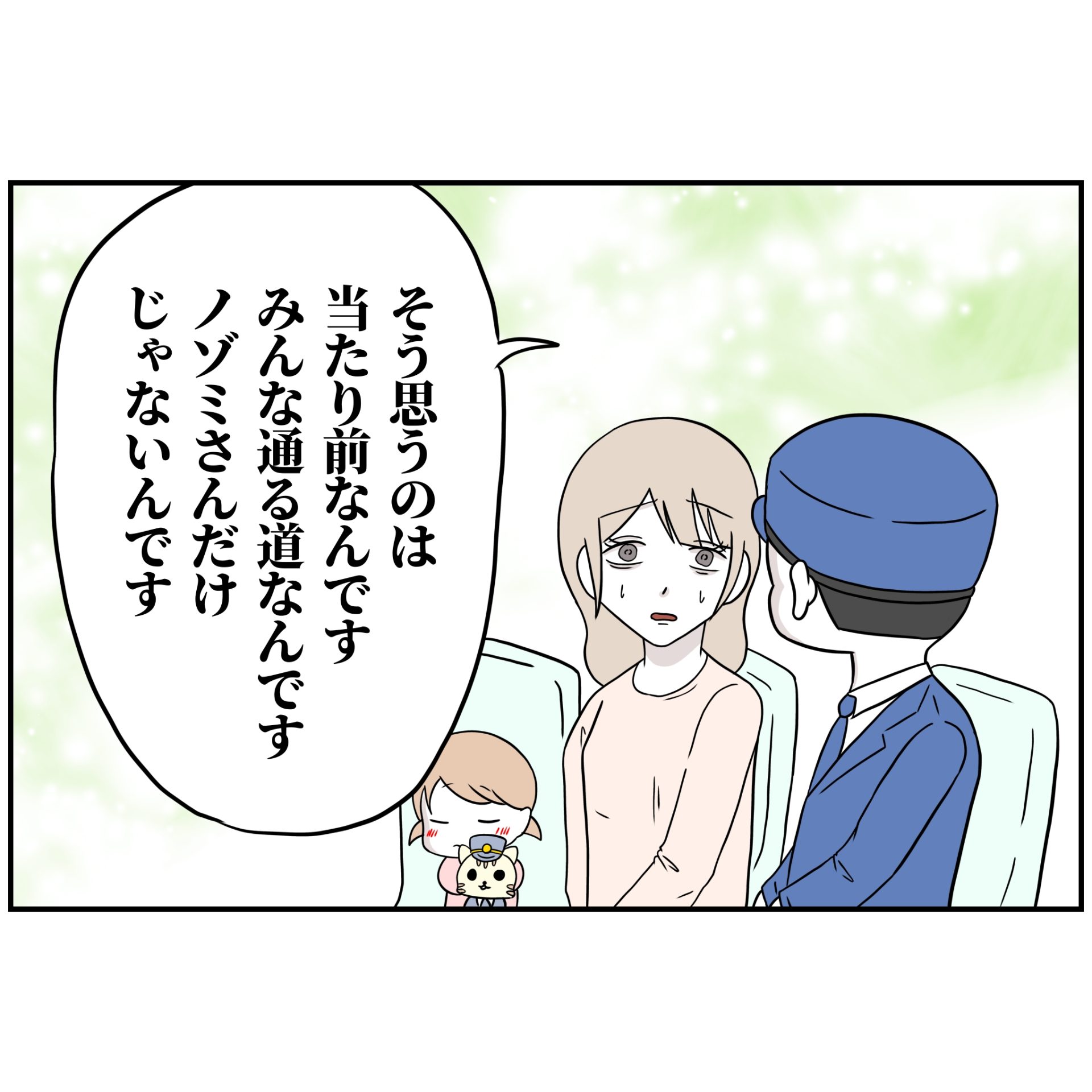よういち／趣味優先夫