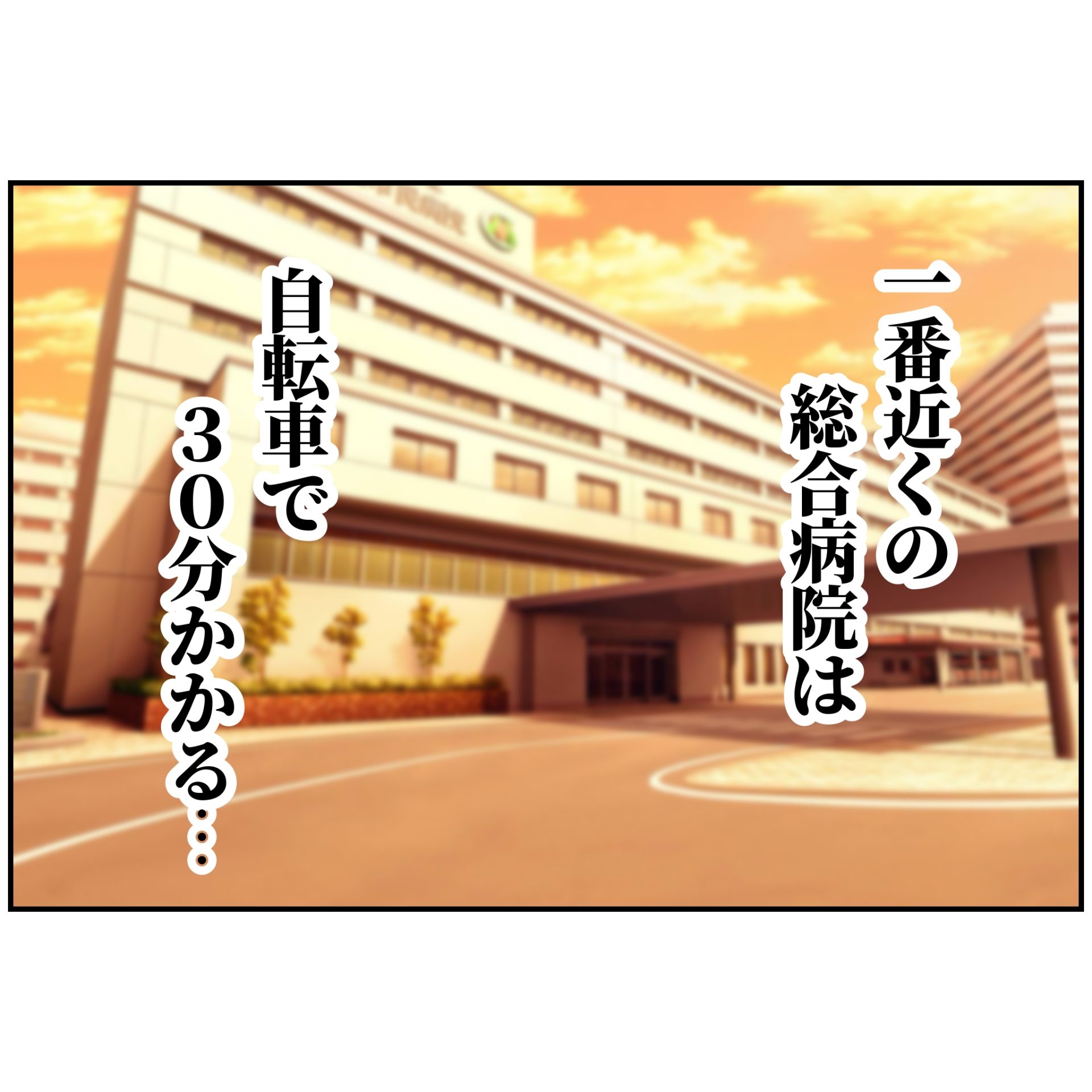 よういち／趣味優先夫