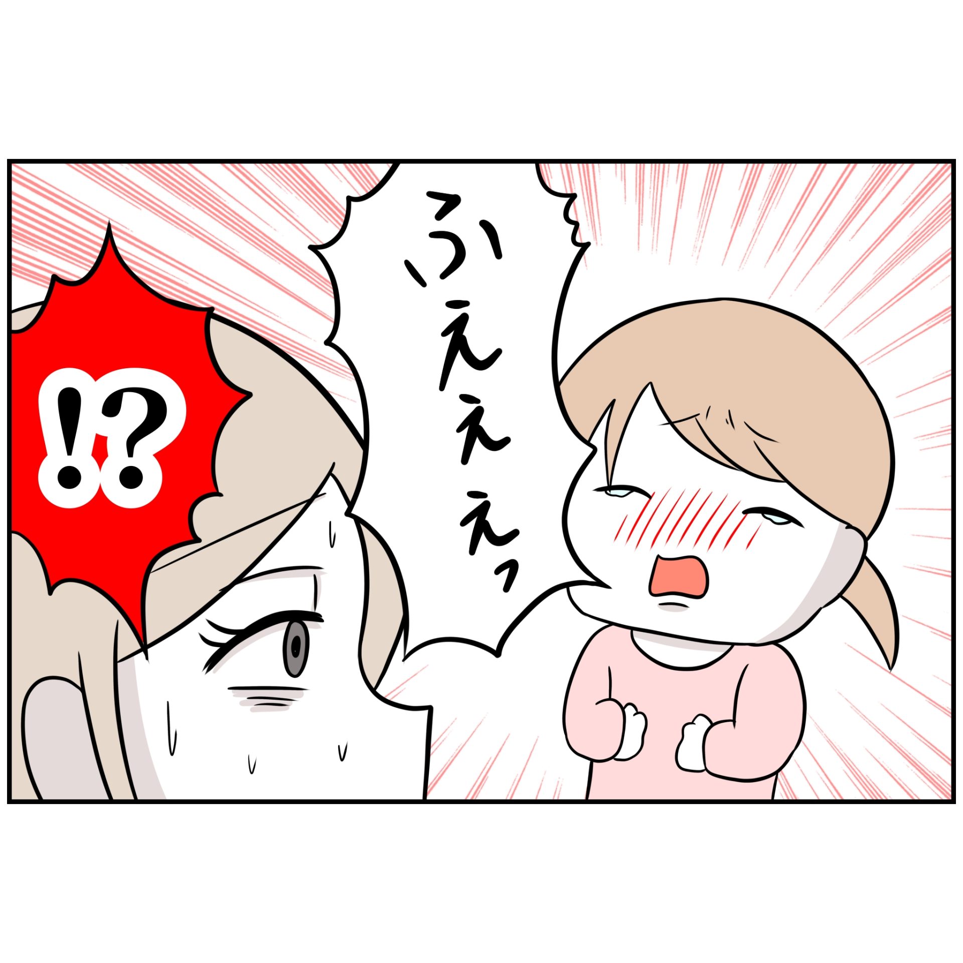 よういち／趣味優先夫
