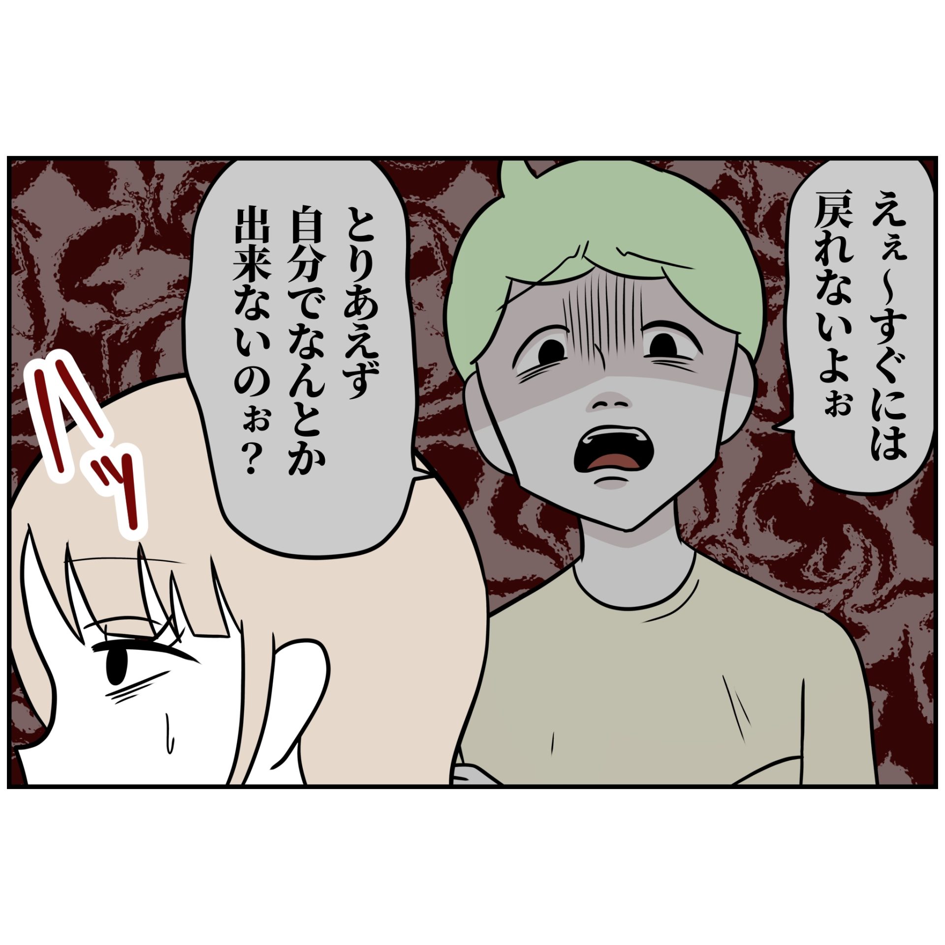 よういち／趣味優先夫