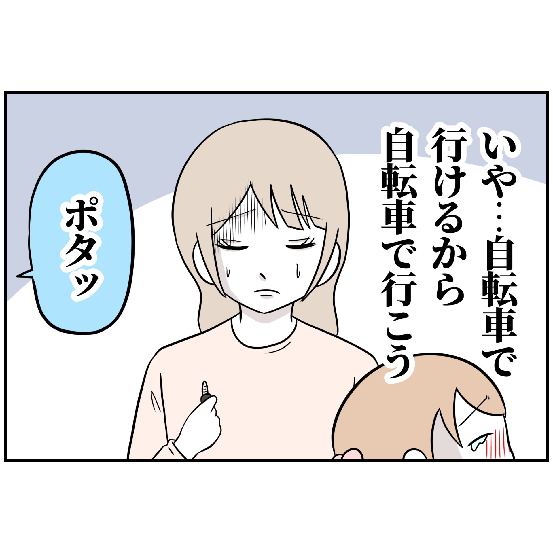 よういち／趣味優先夫