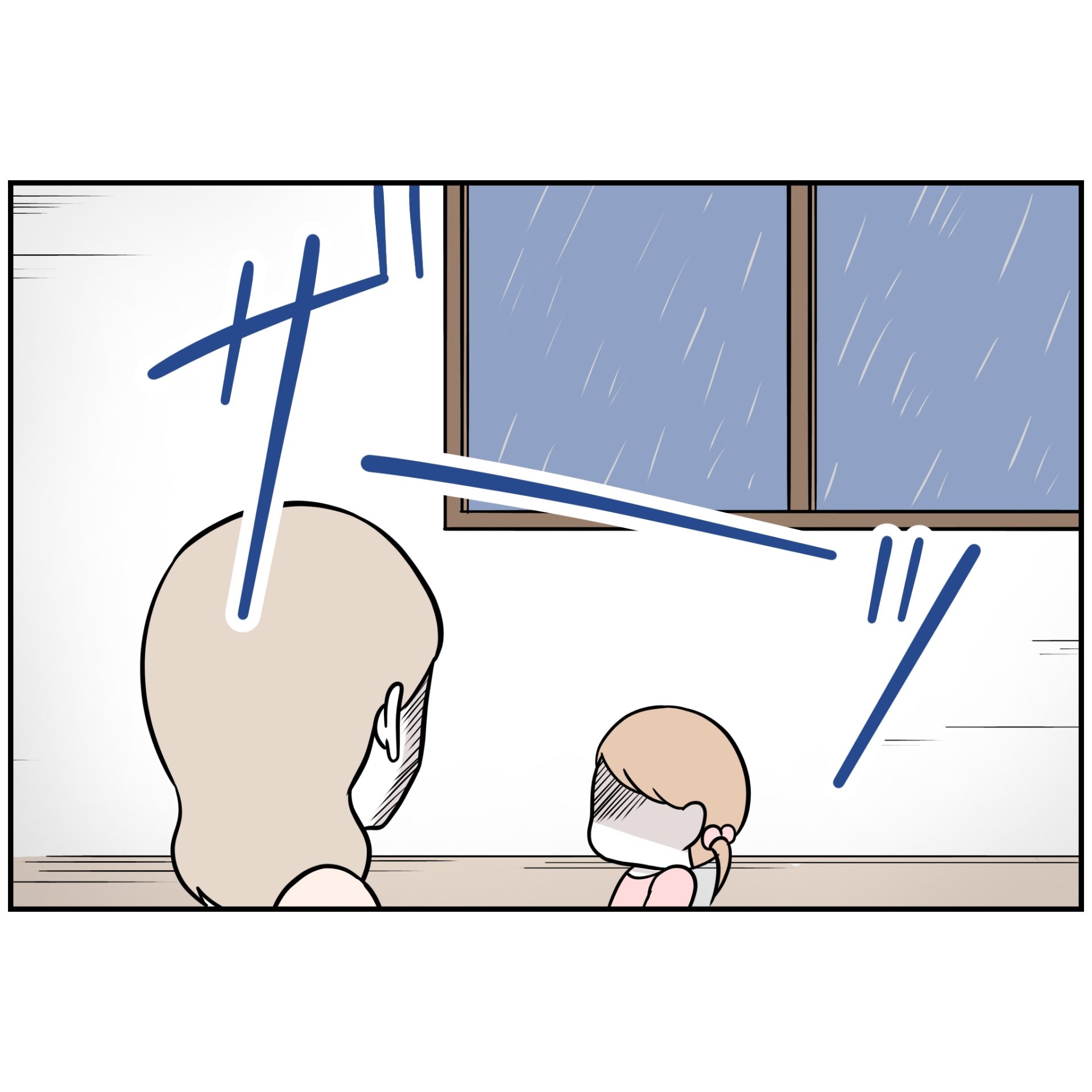 よういち／趣味優先夫