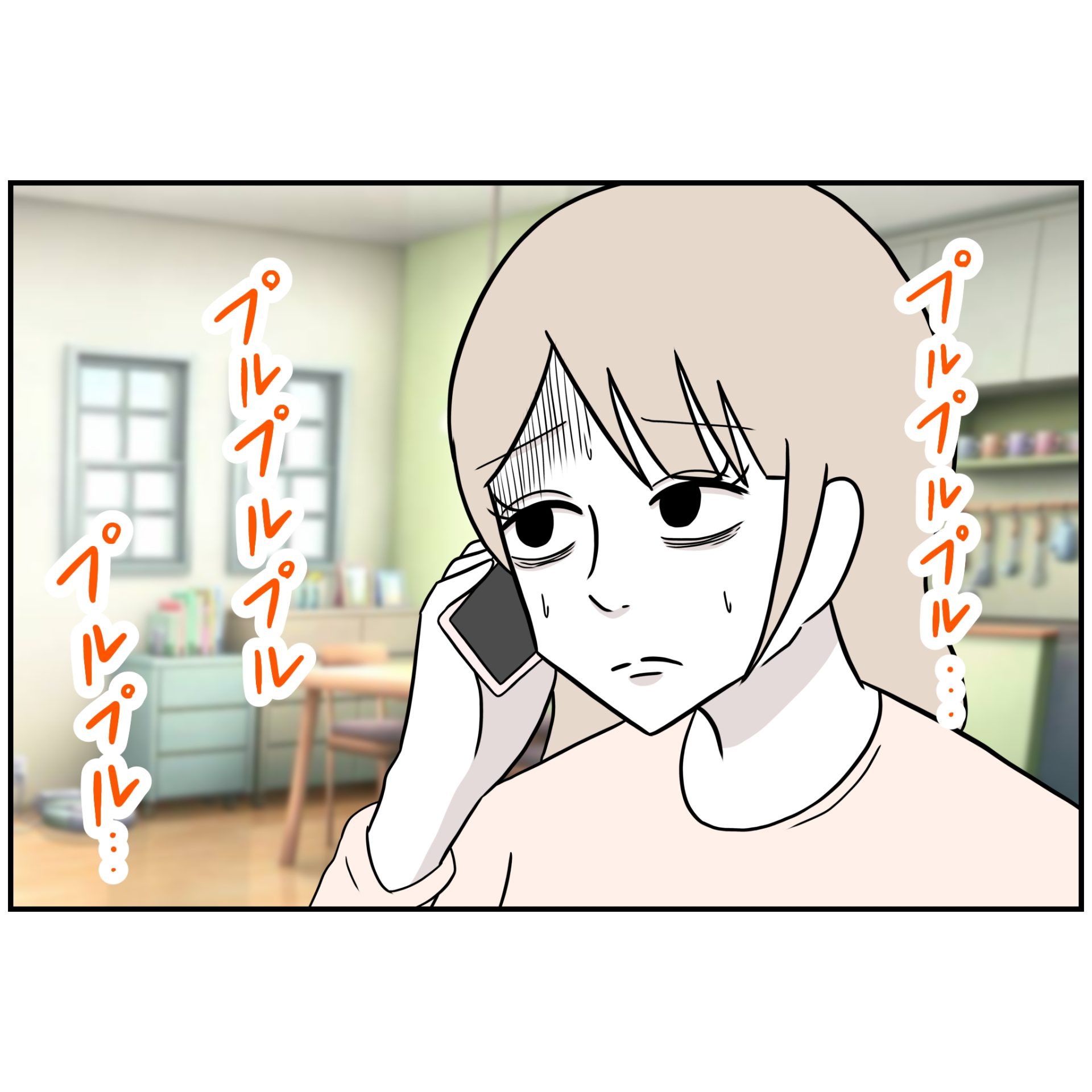 よういち／趣味優先夫