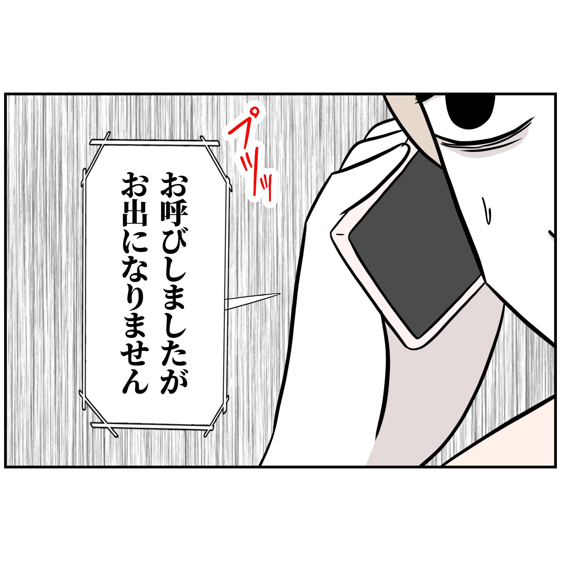 よういち／趣味優先夫