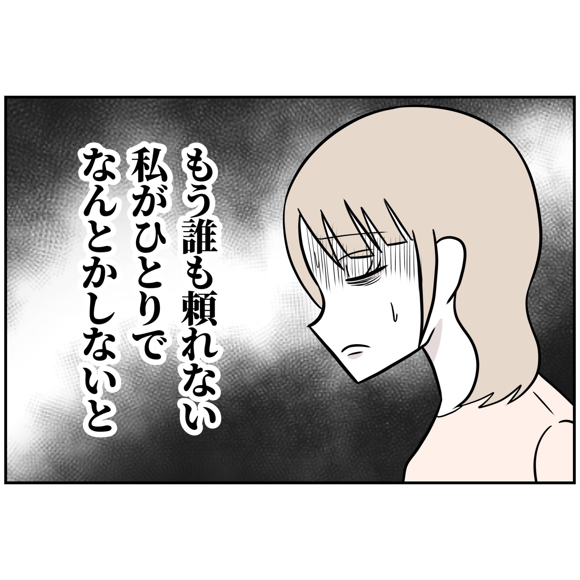 よういち／趣味優先夫