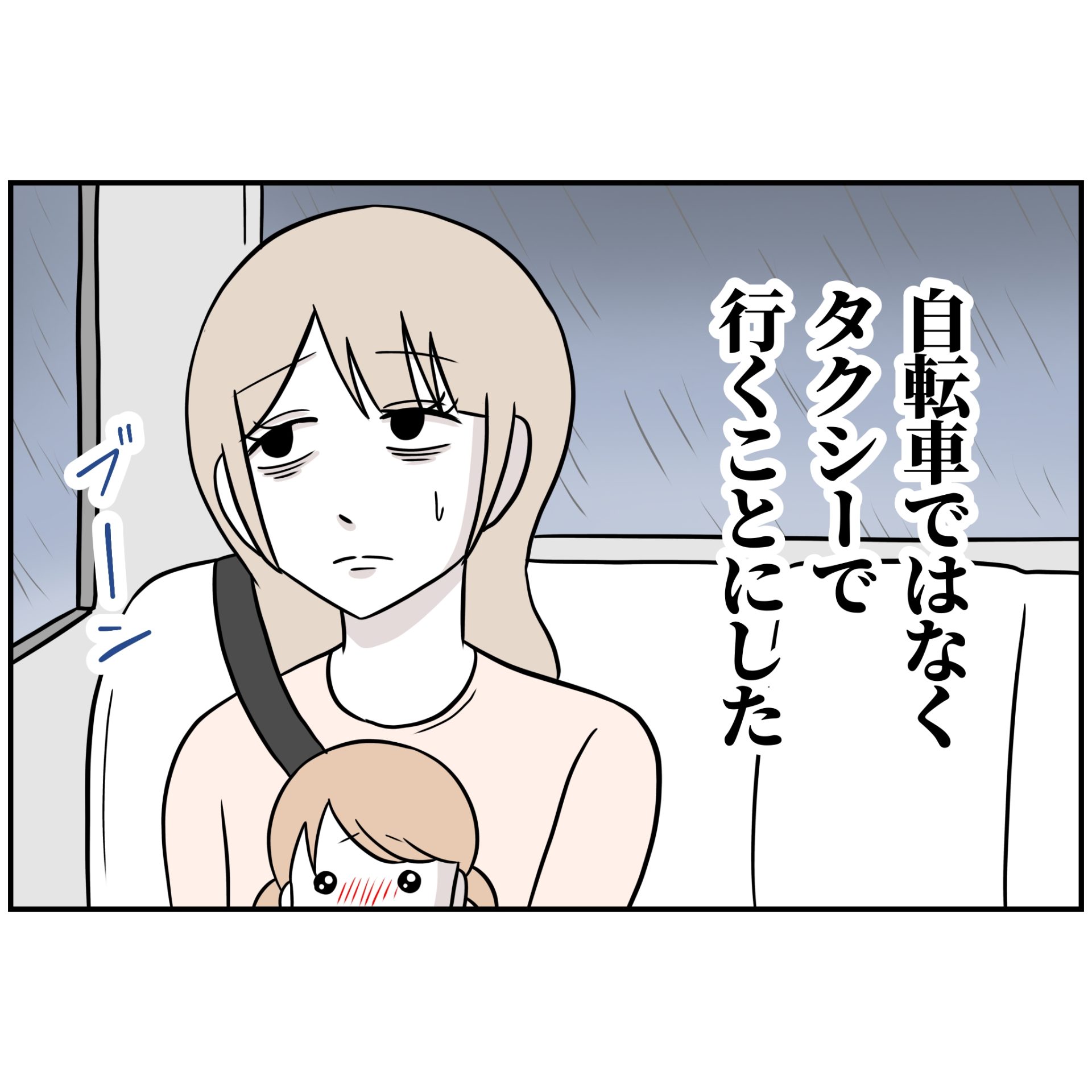 よういち／趣味優先夫