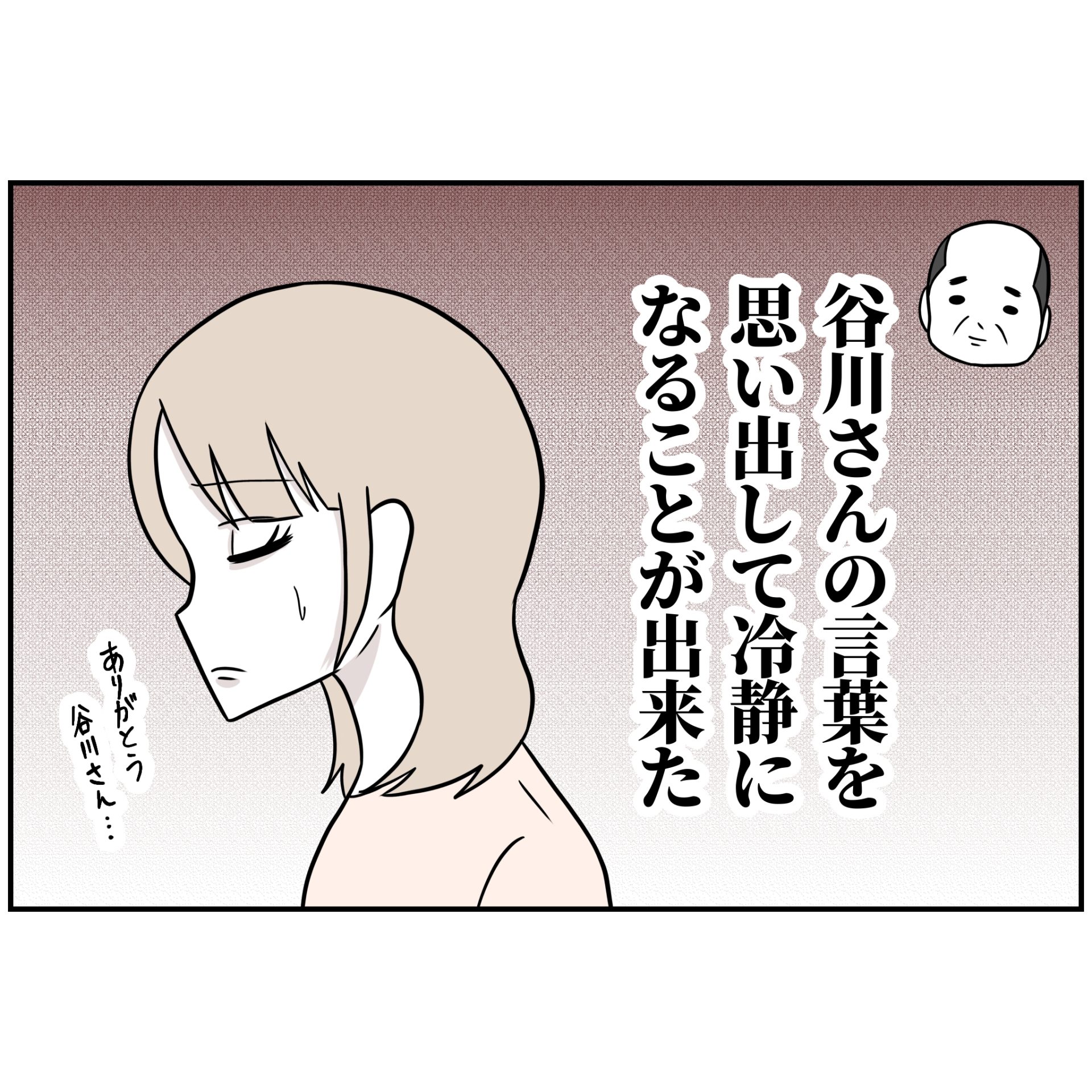 よういち／趣味優先夫