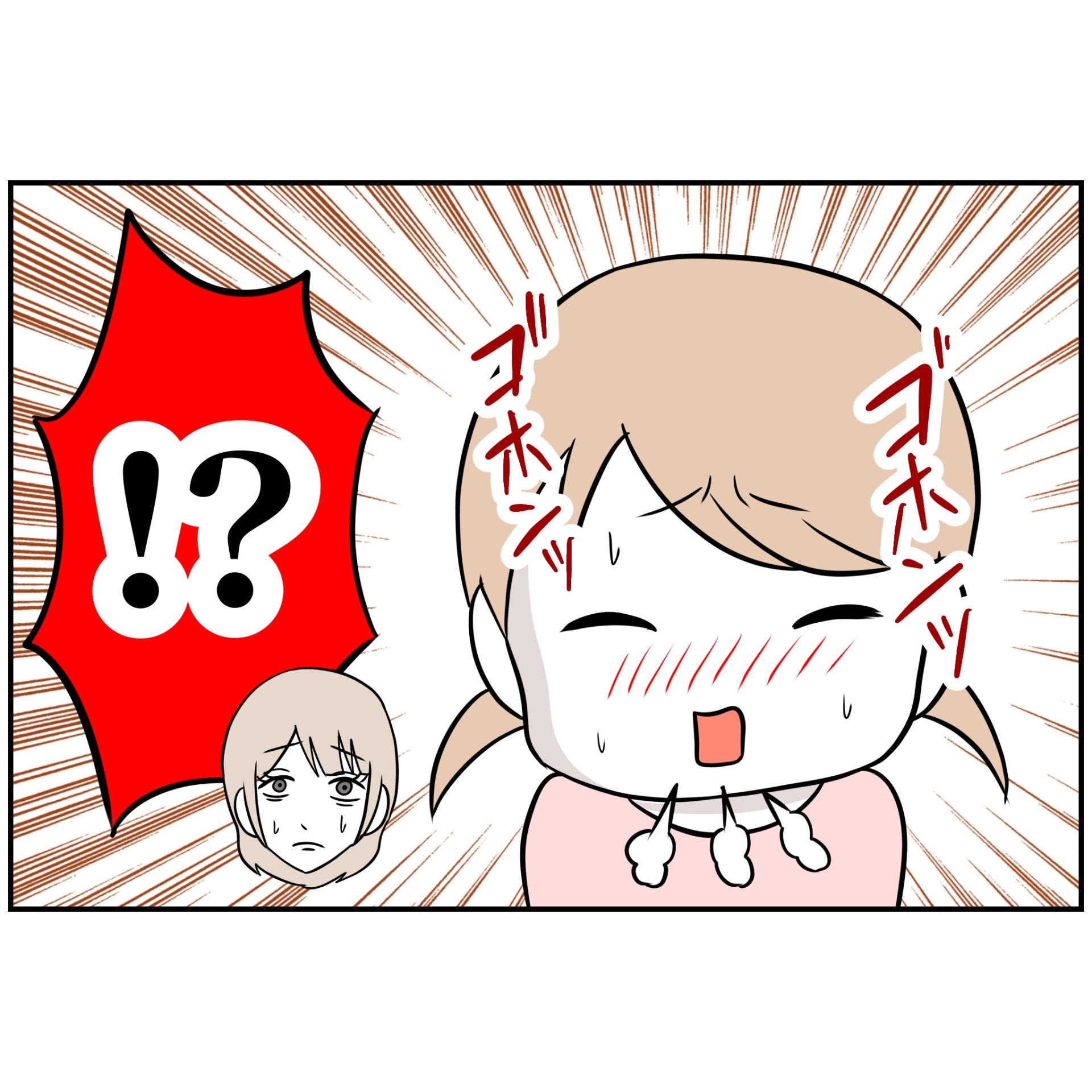 よういち／趣味優先夫