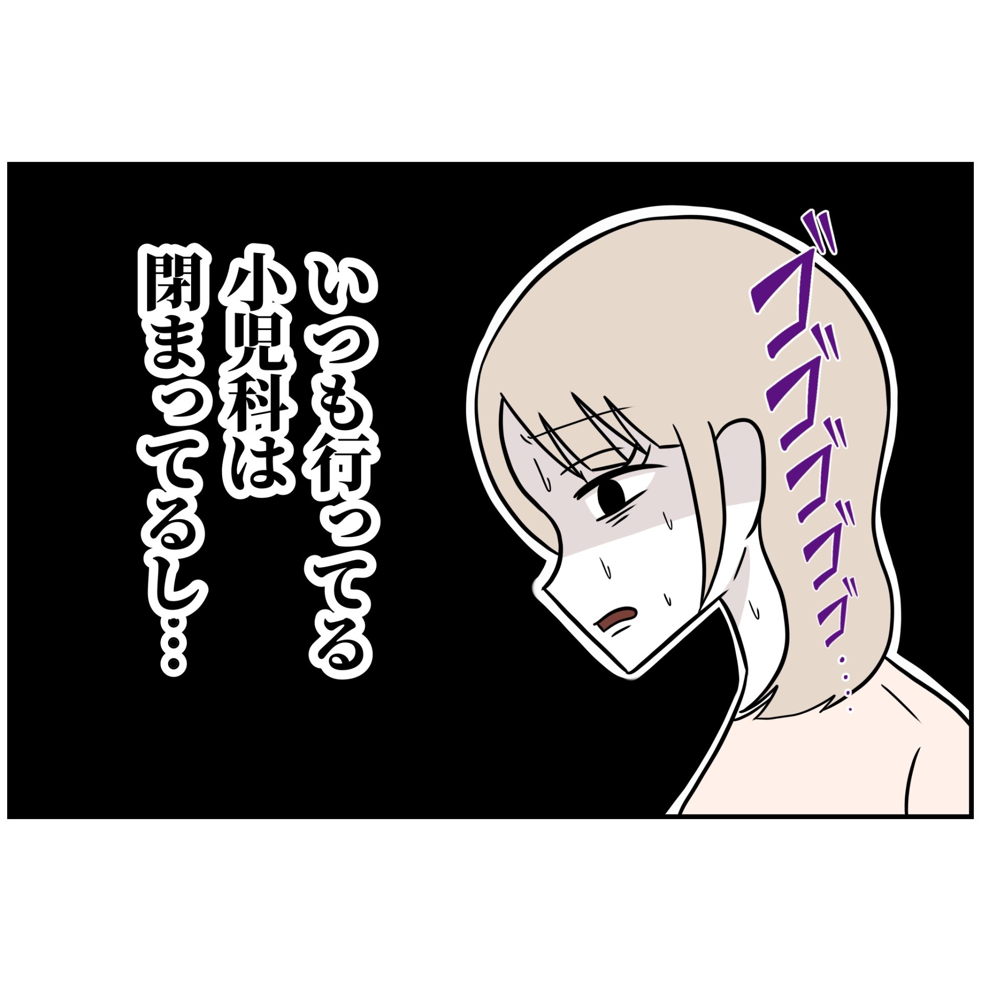 よういち／趣味優先夫
