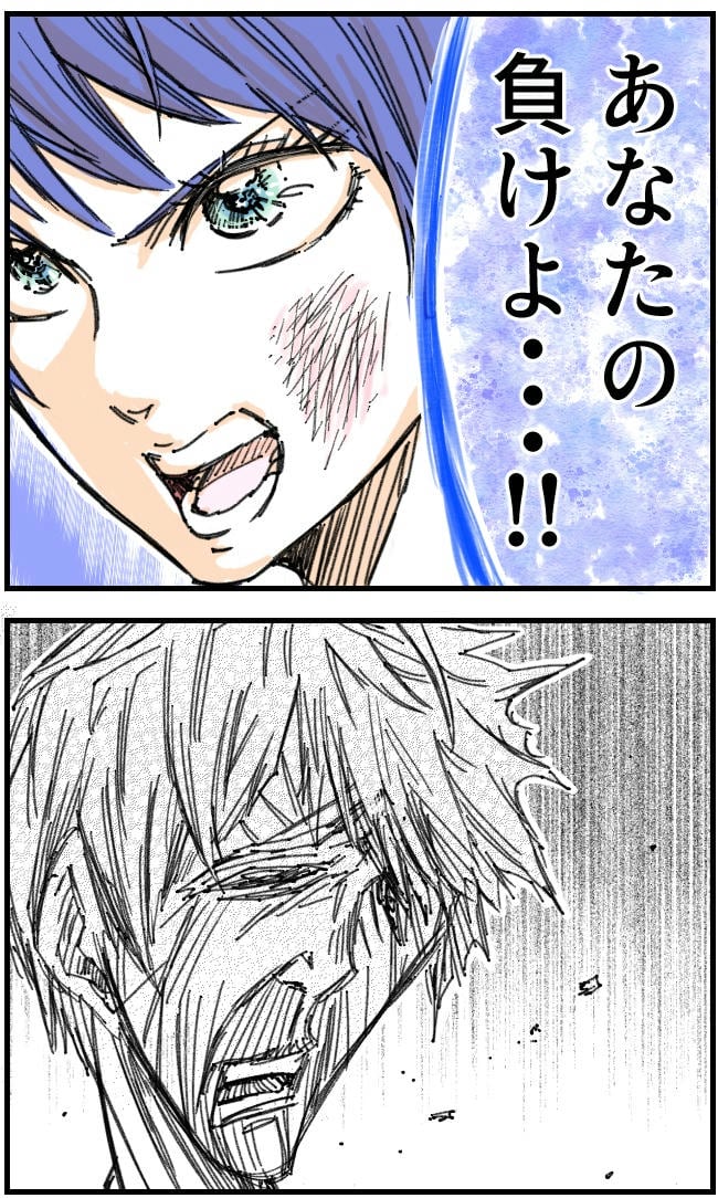 私、夫を捨てます。/くまお