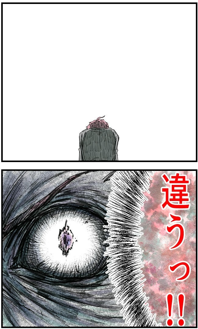 私、夫を捨てます。／くまお
