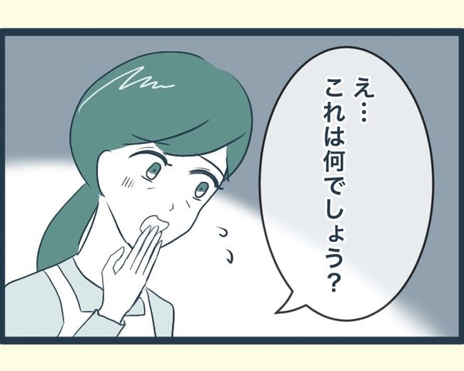 イジワルな長男の嫁の末路／みぃ子