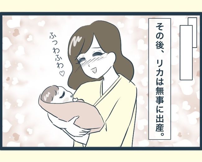 イジワルな長男の嫁の末路／みぃ子