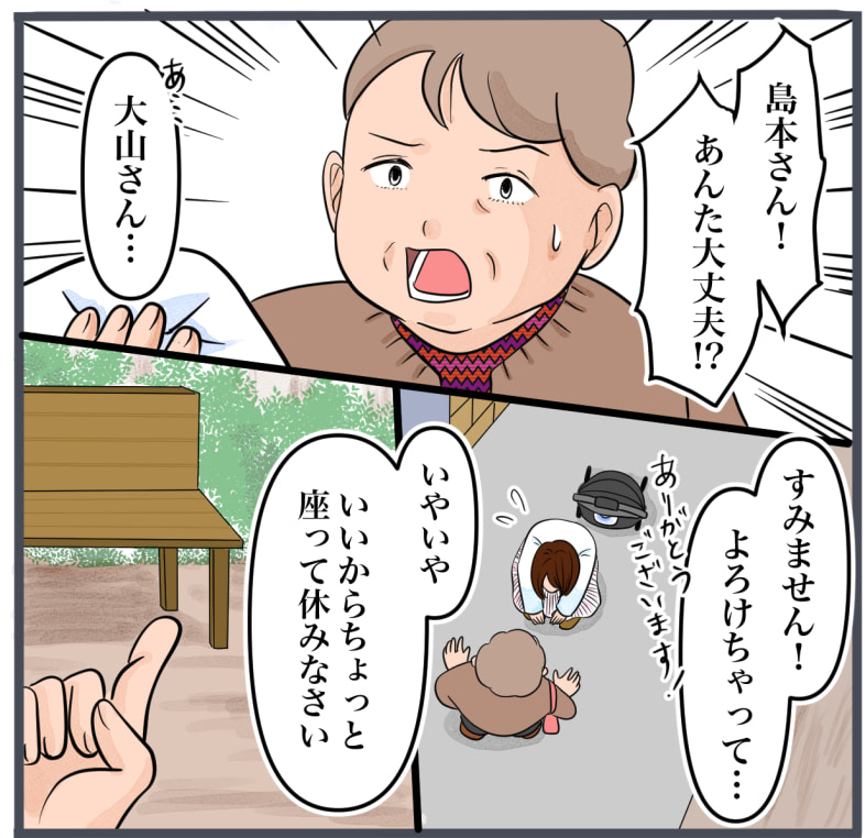 完璧な結婚／きりぷち