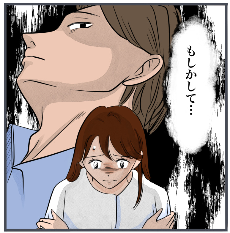 完璧な結婚／きりぷち